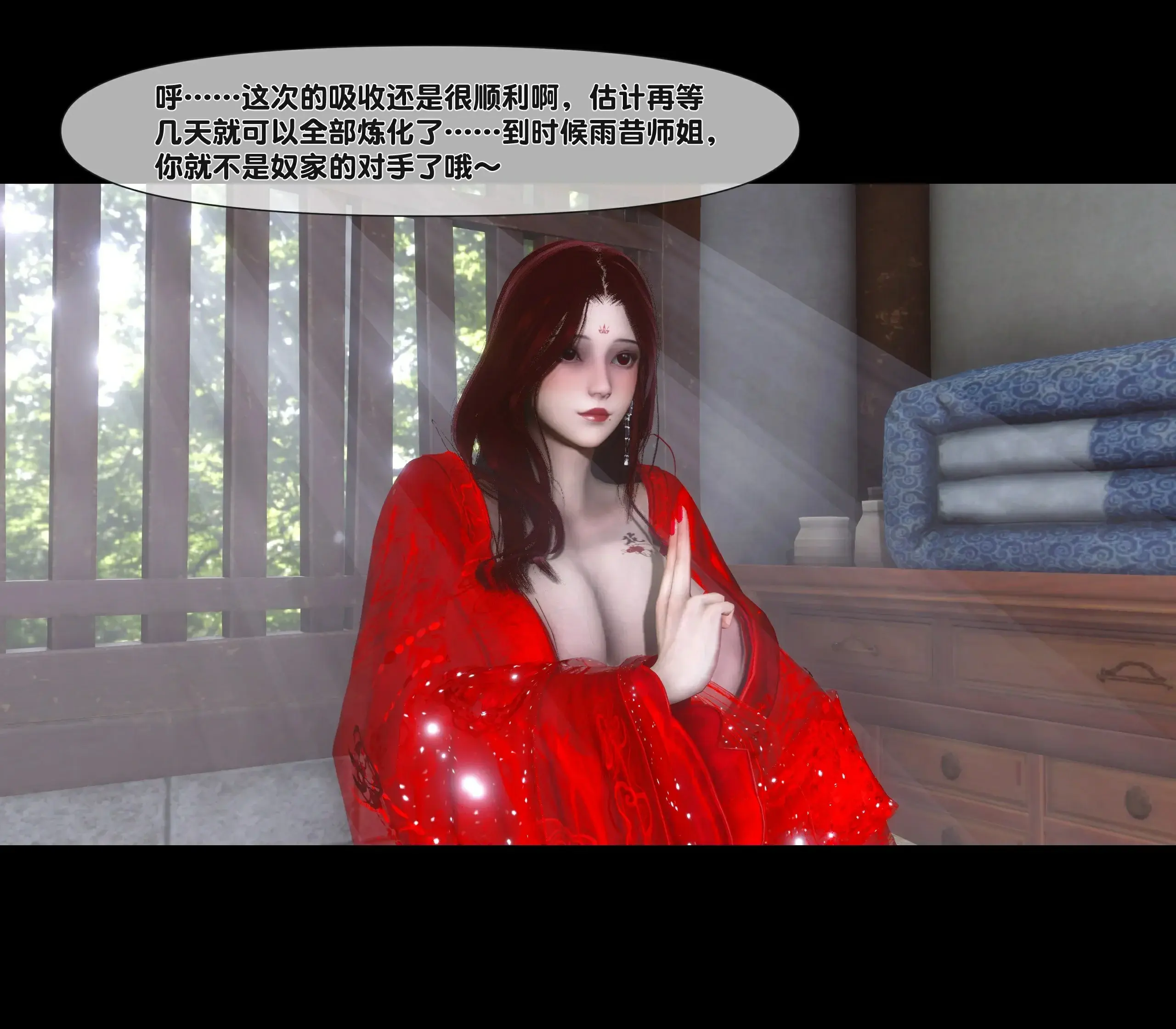 第288页