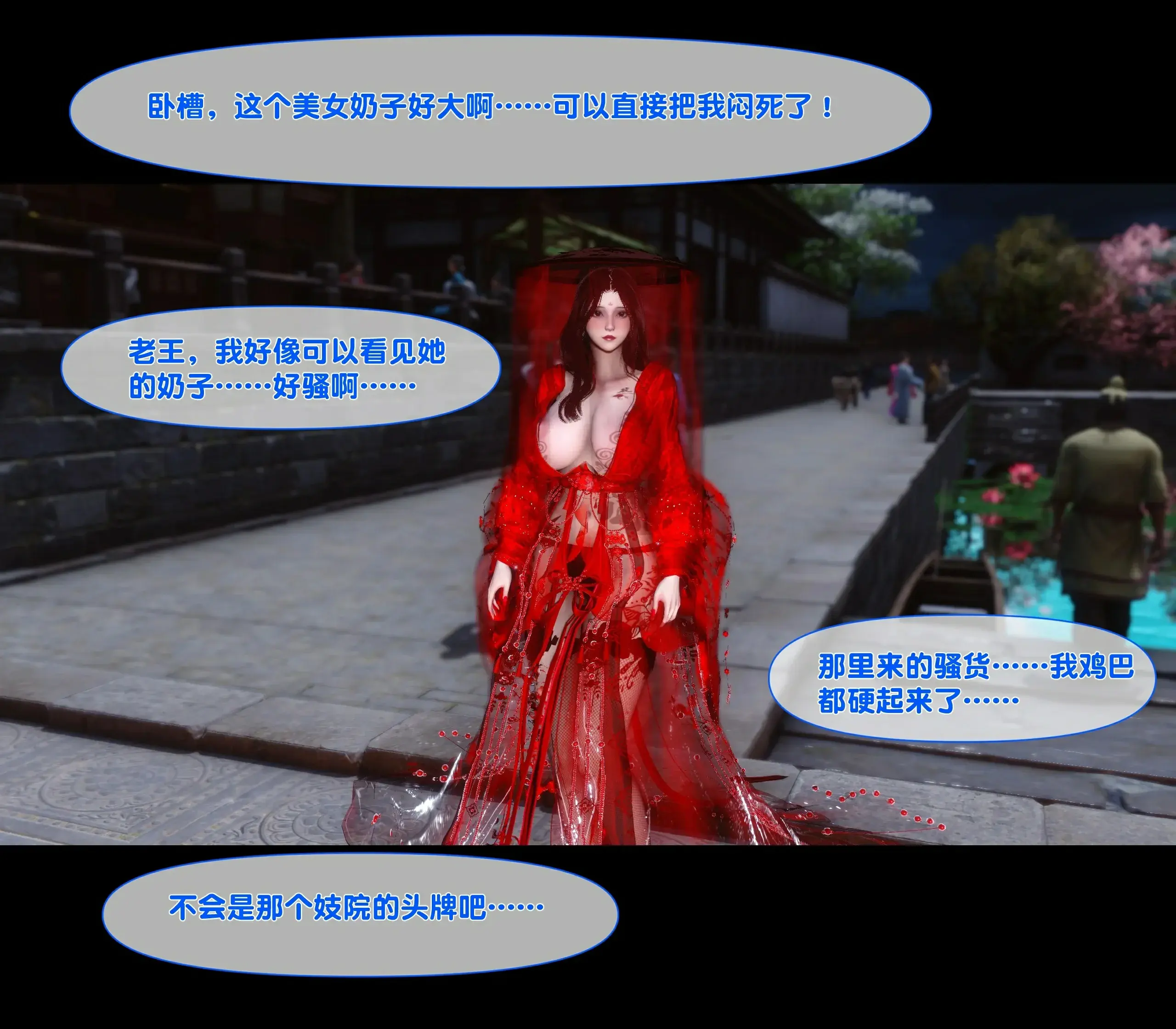 第290页