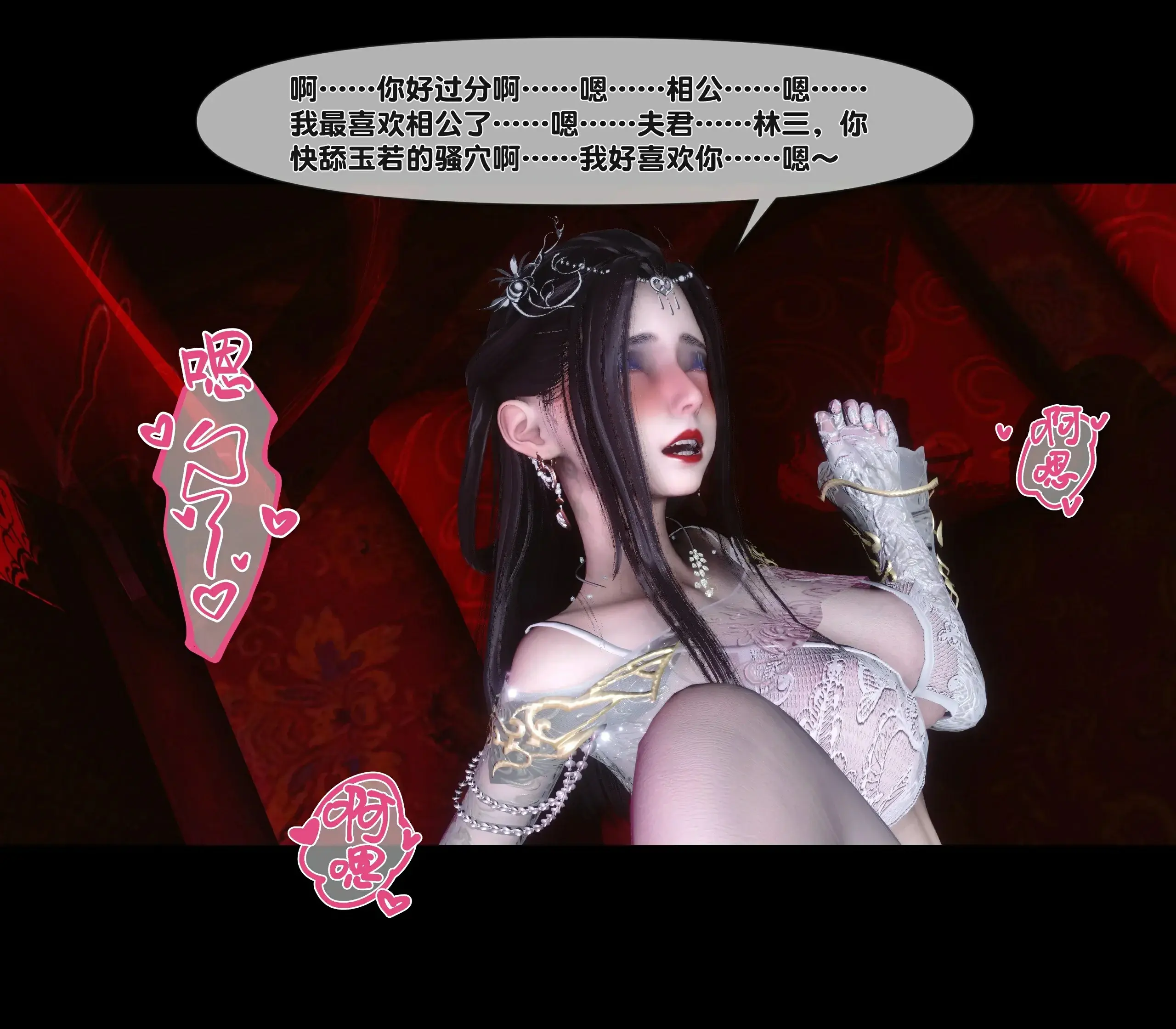 第303页