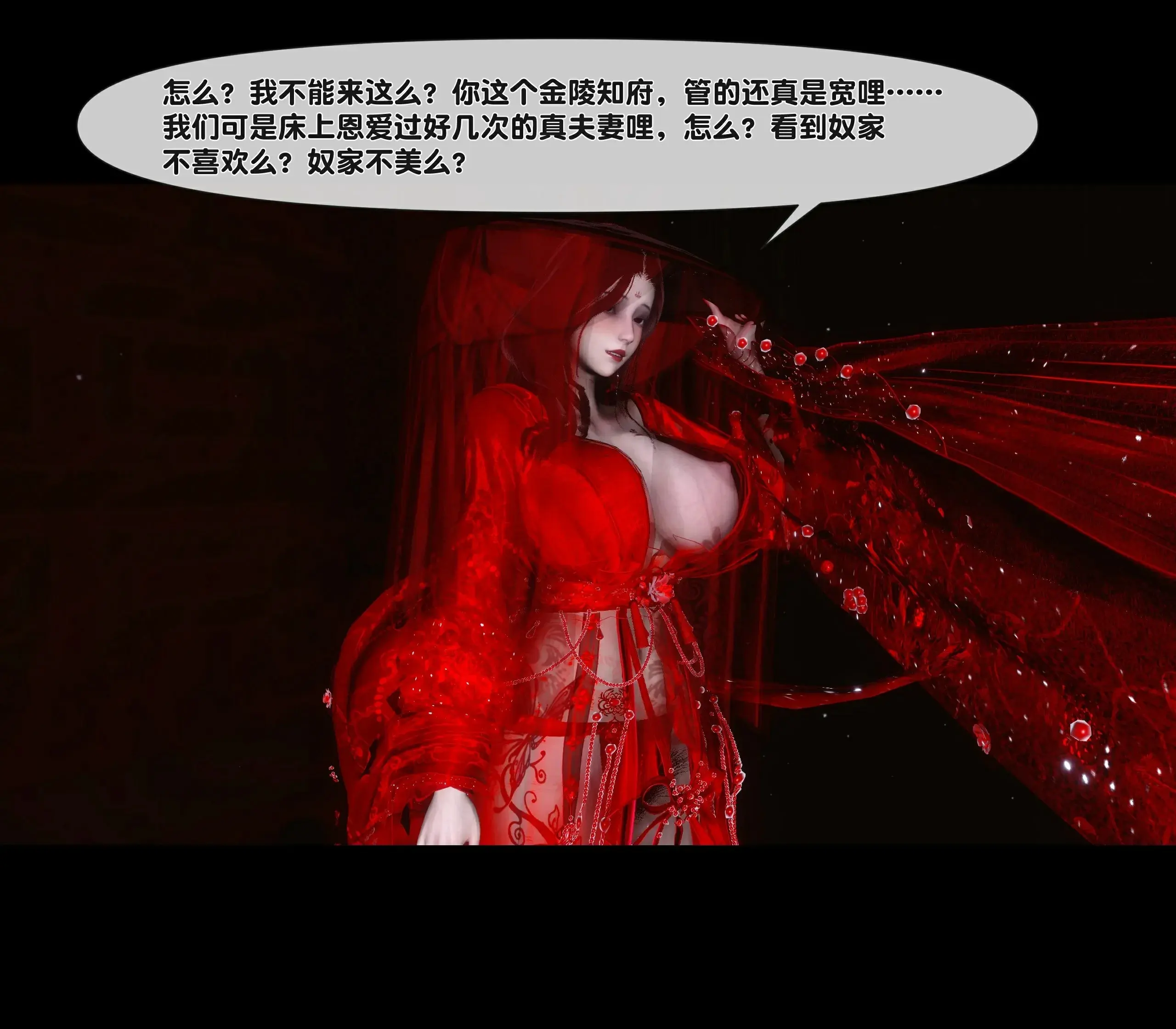 第124页