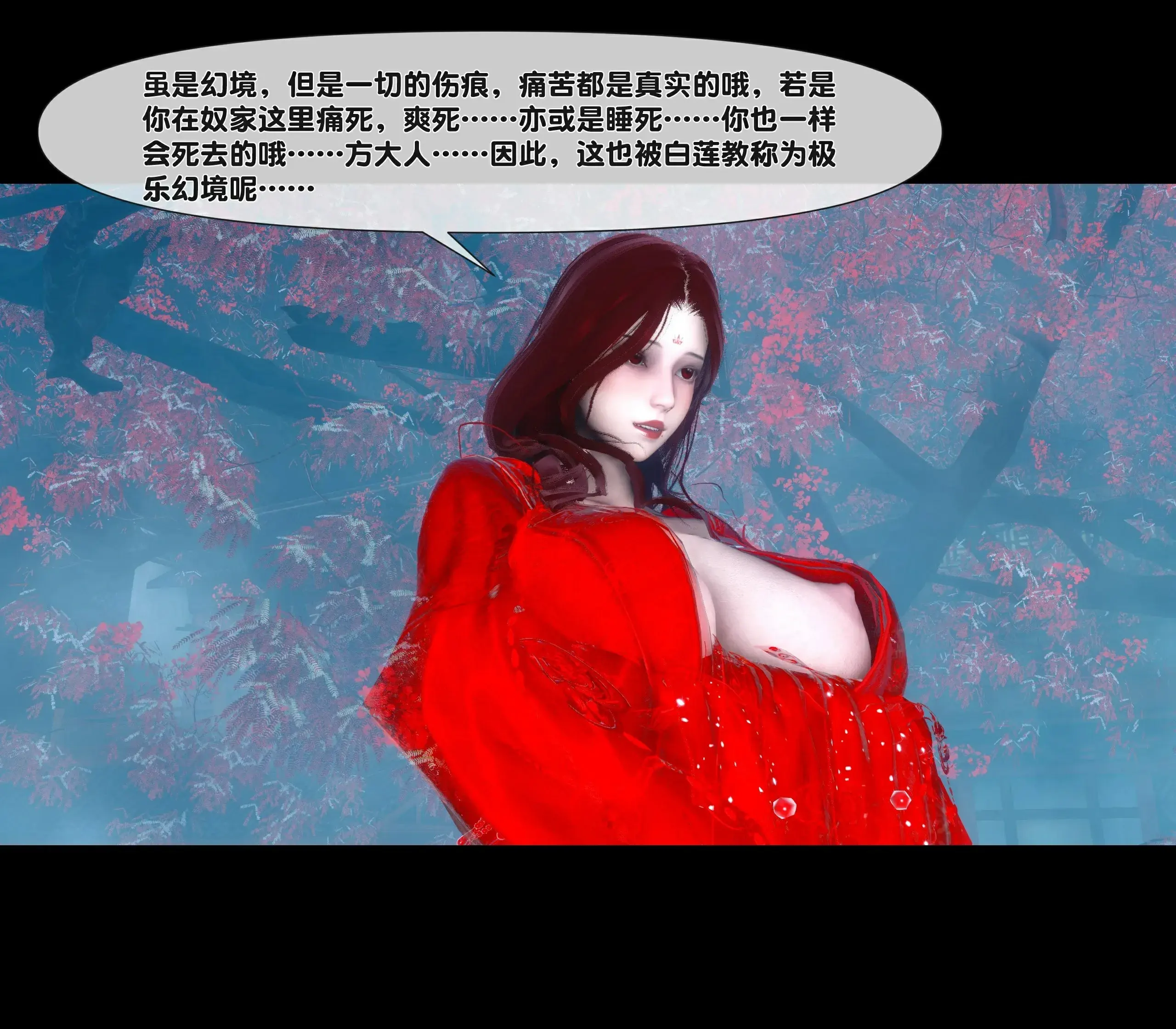 第144页