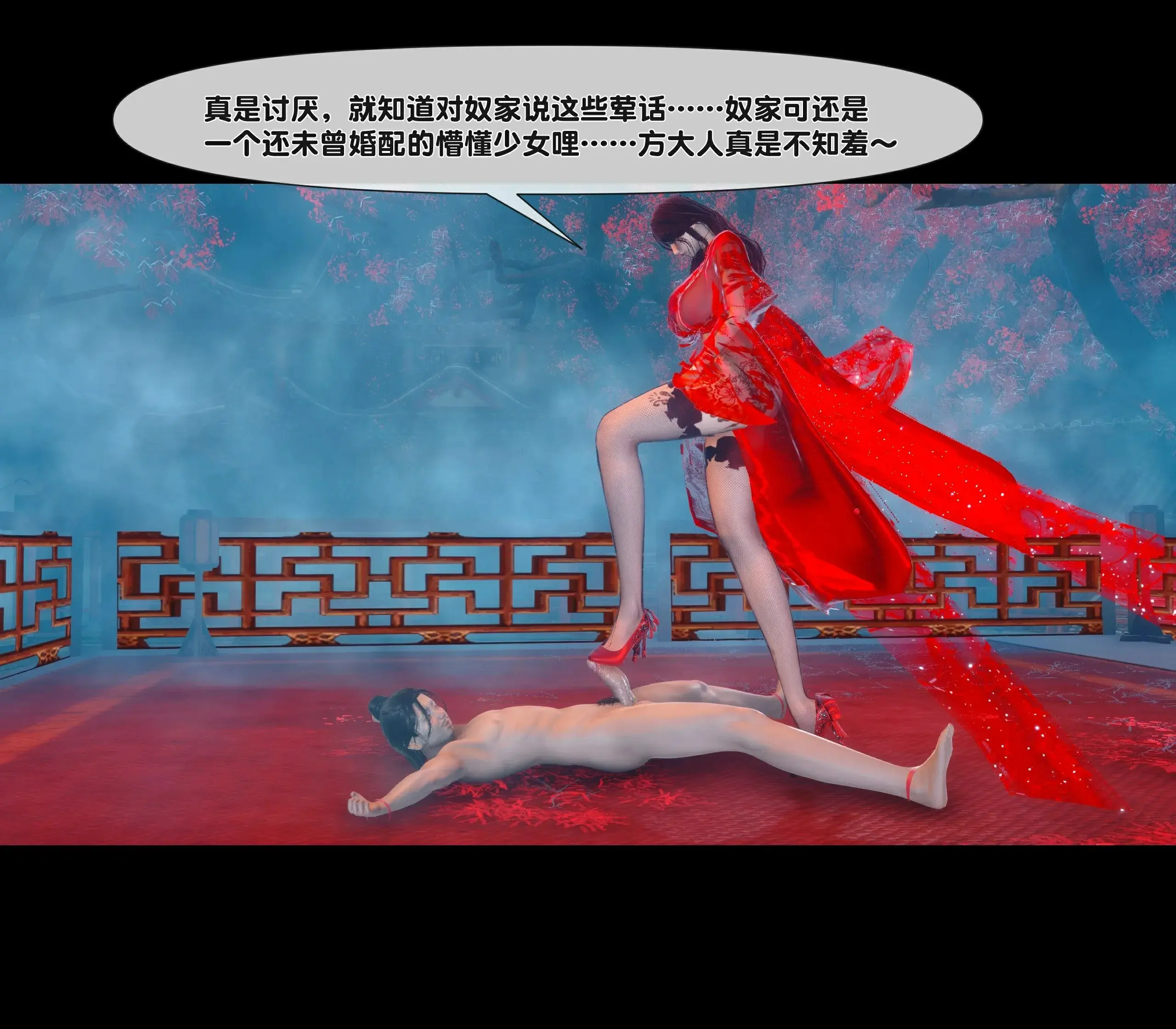 第148页