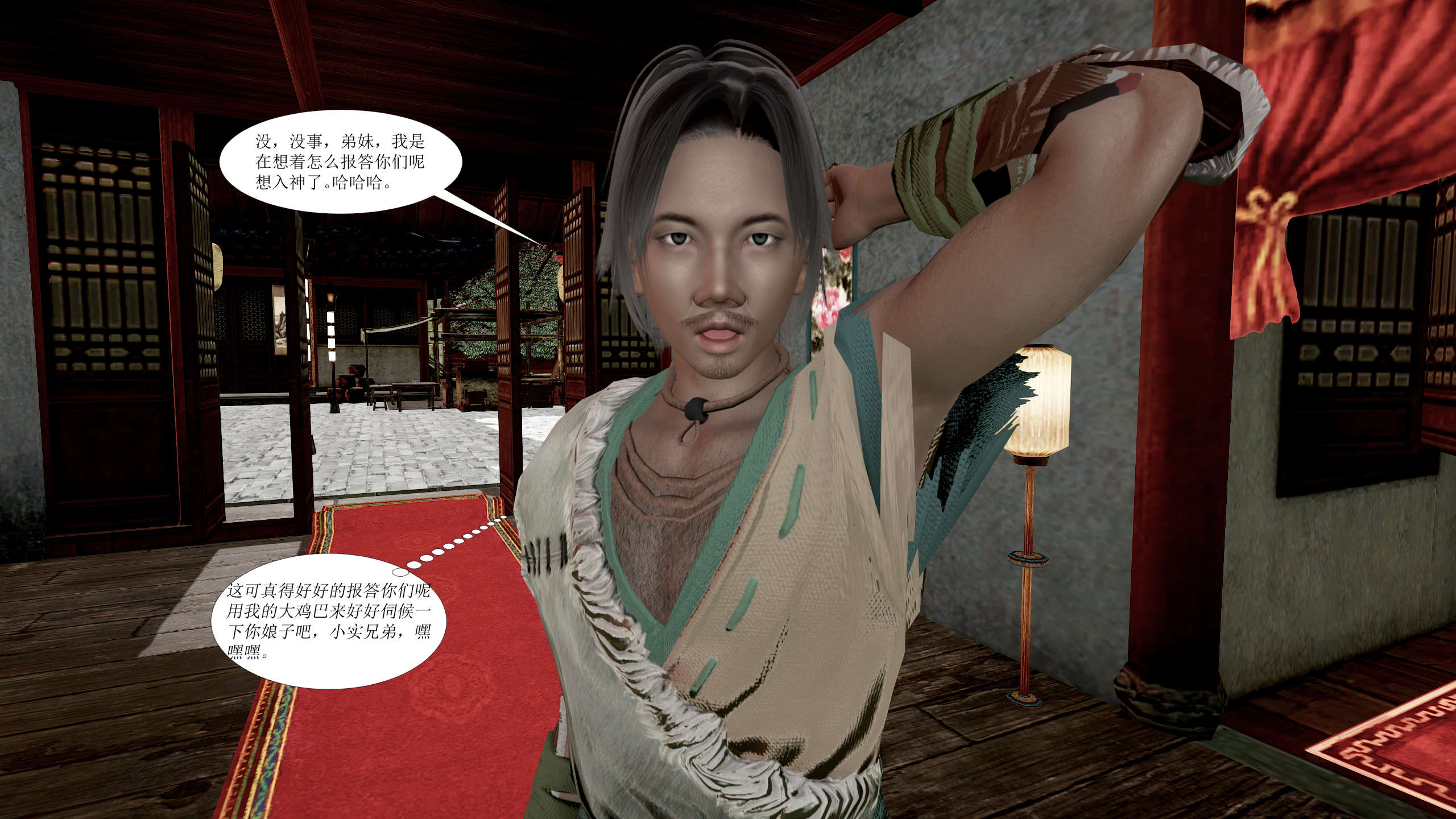 第28页