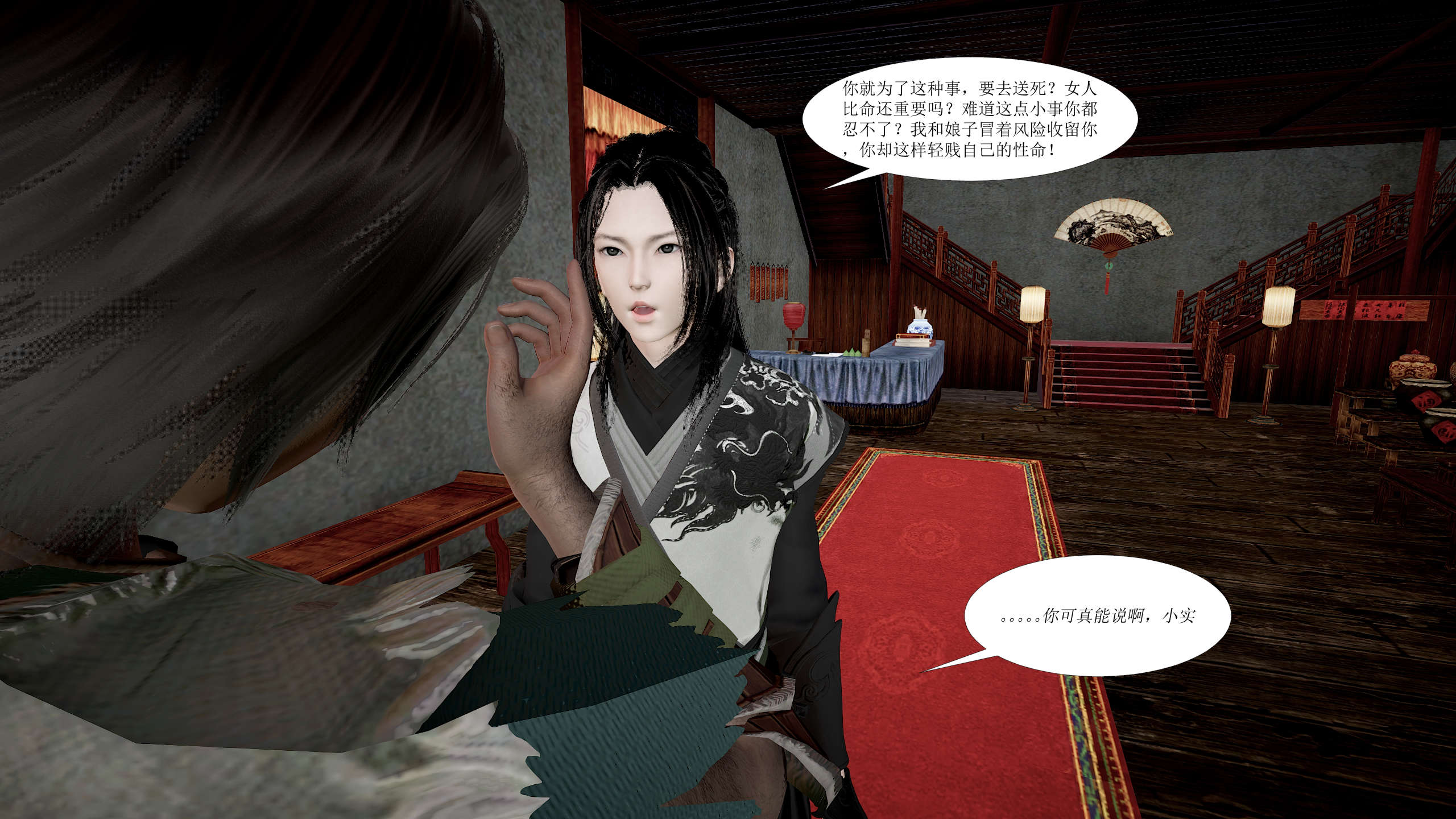 第67页