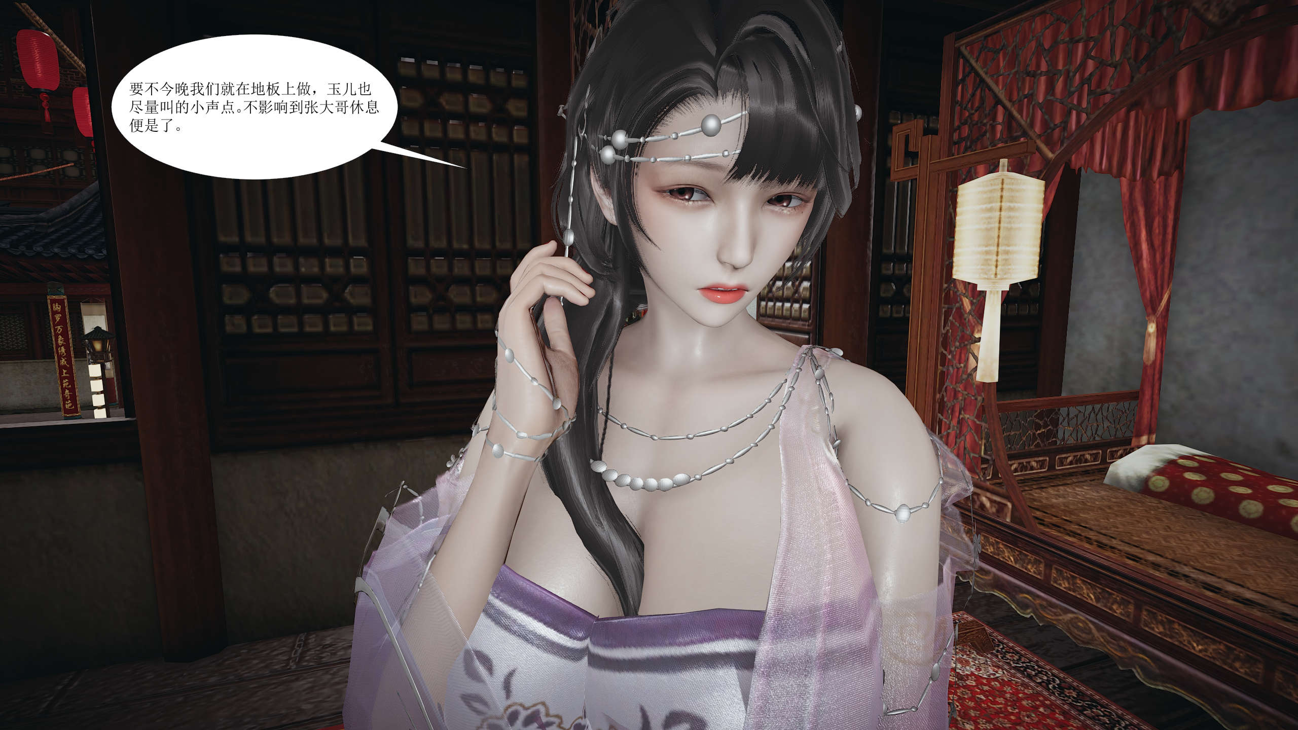 第77页
