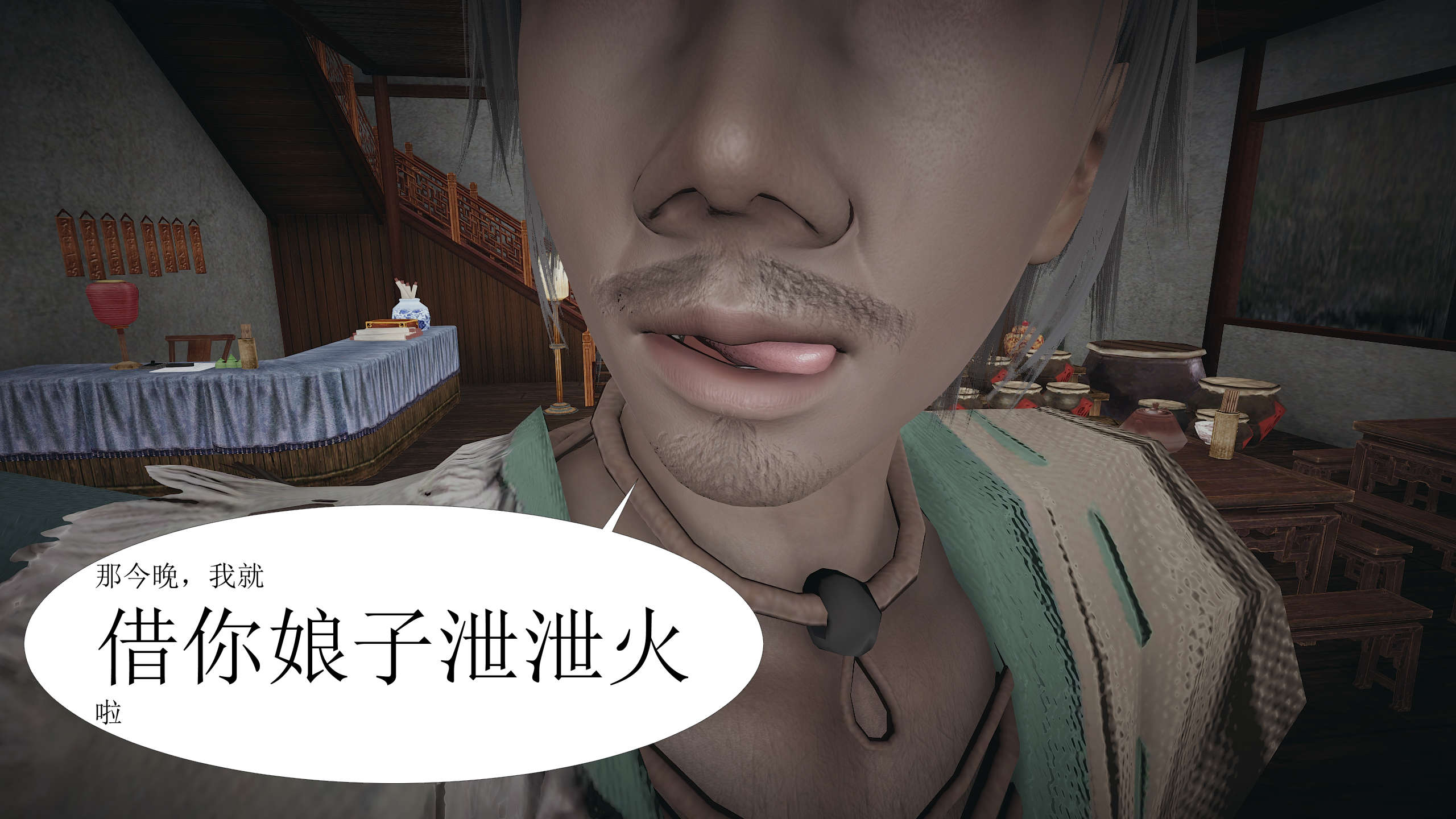 第113页