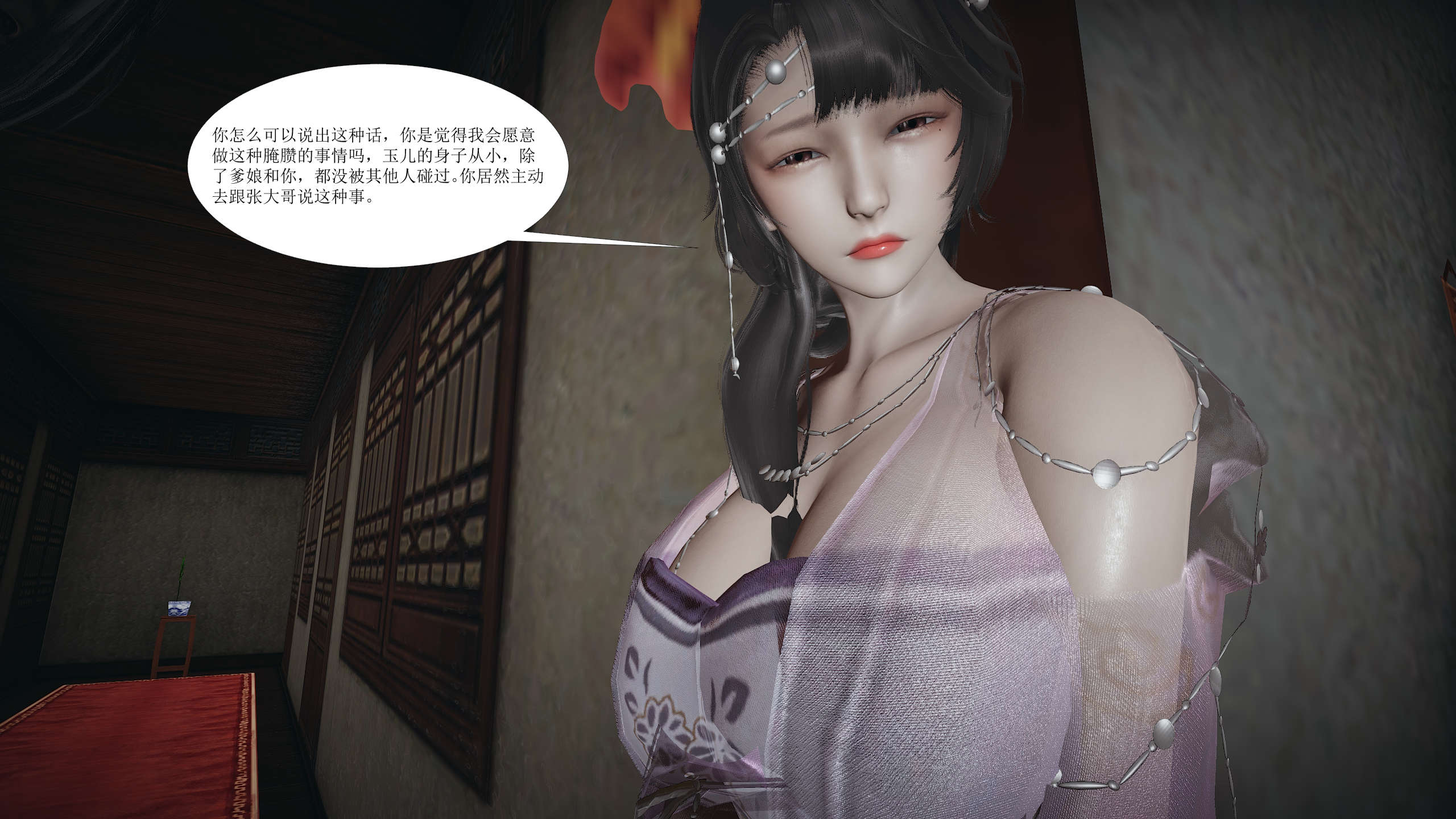 第115页