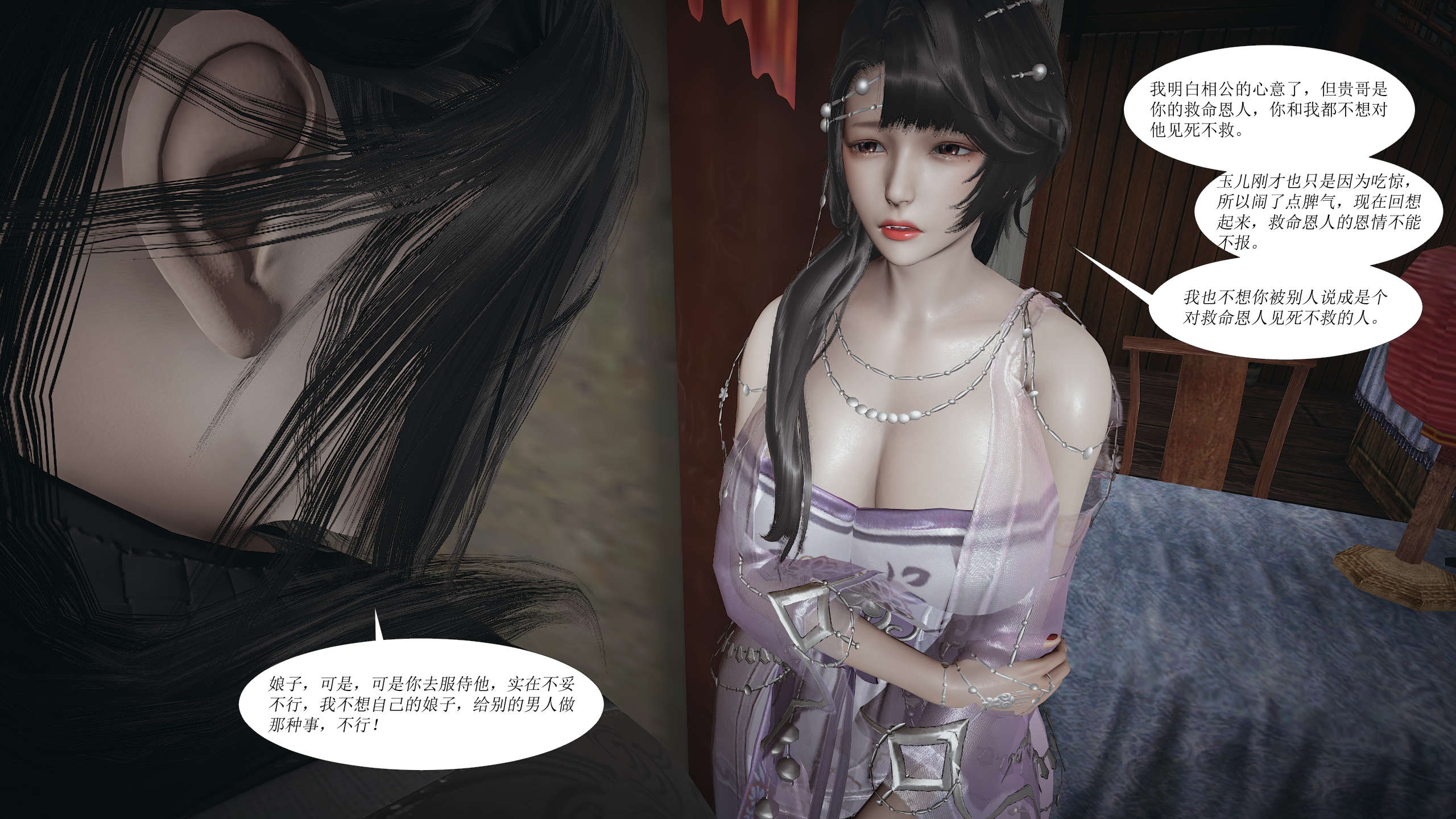 第117页