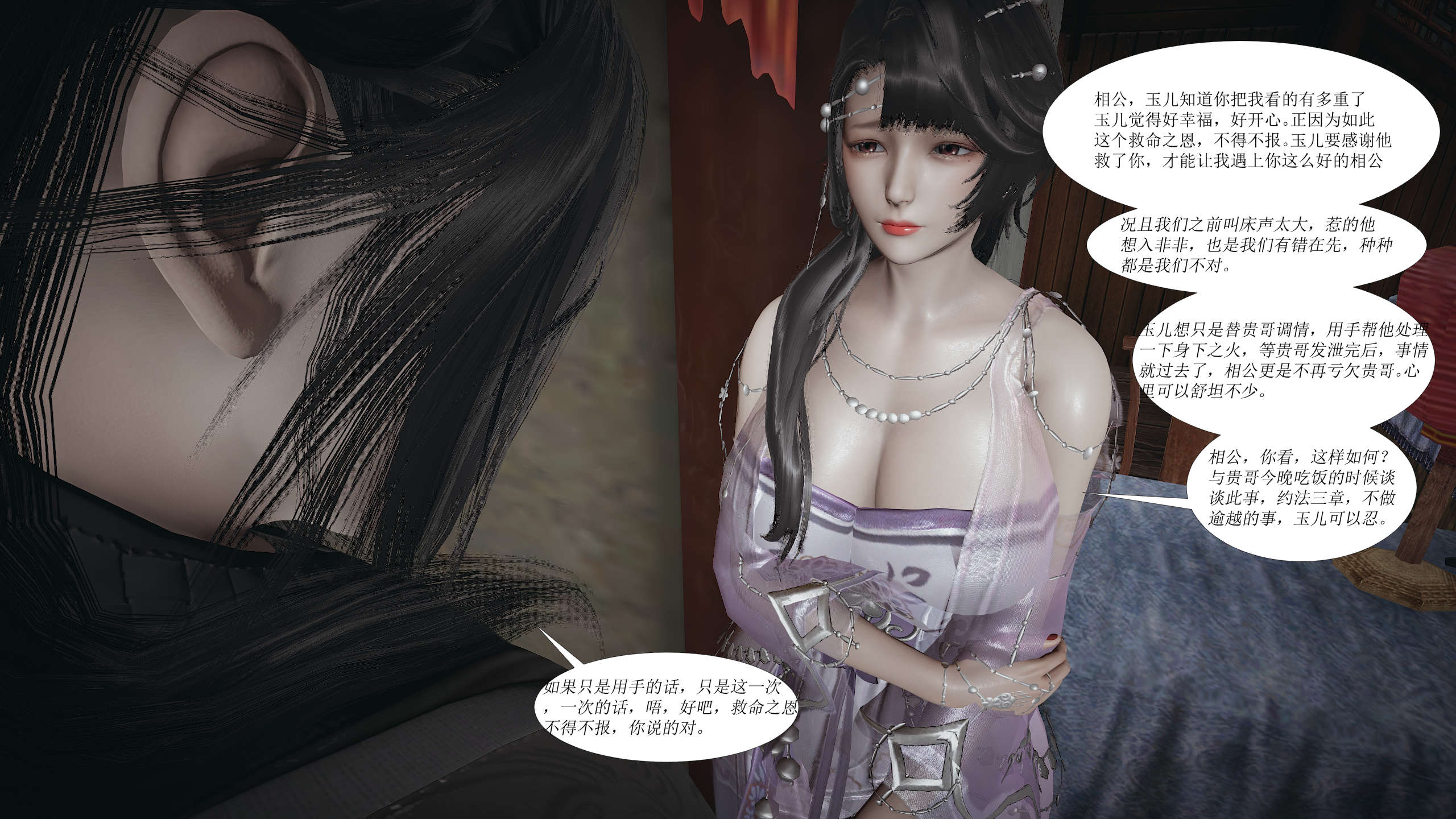 第118页