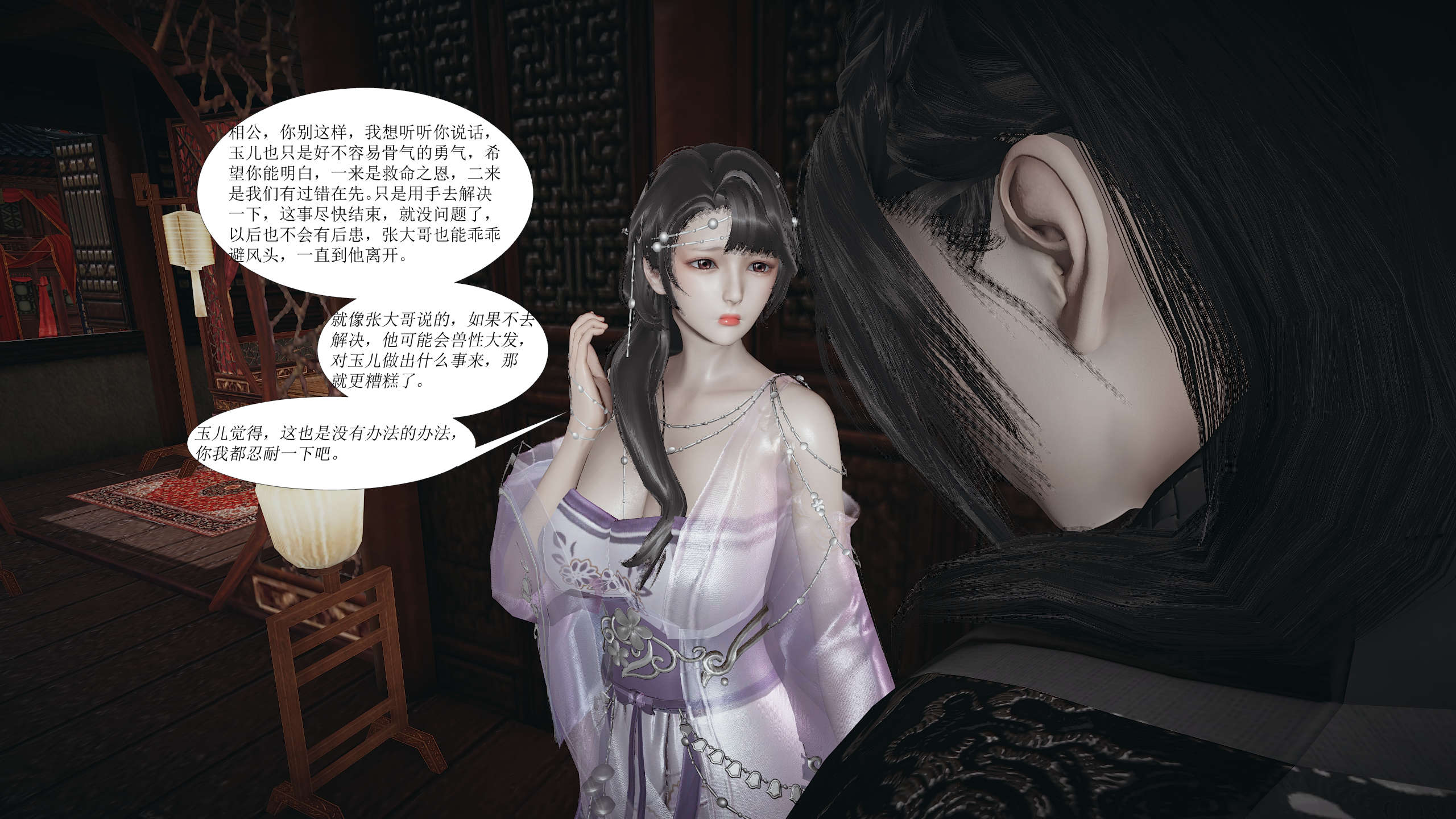 第121页