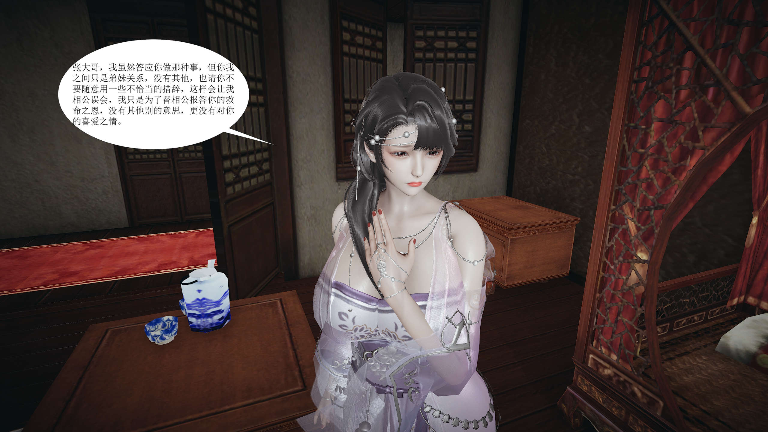 第131页