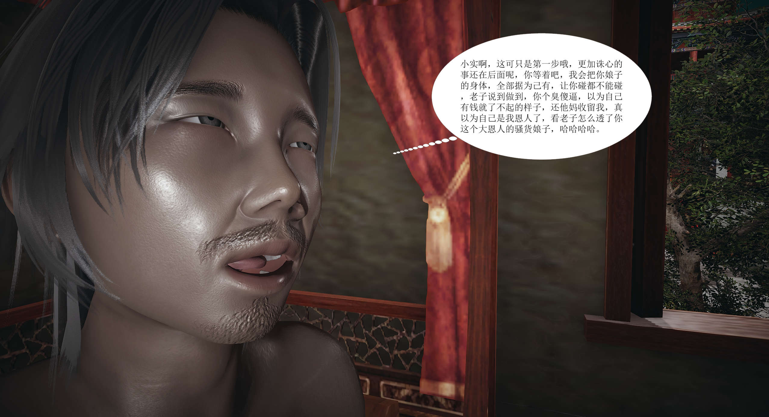 第144页