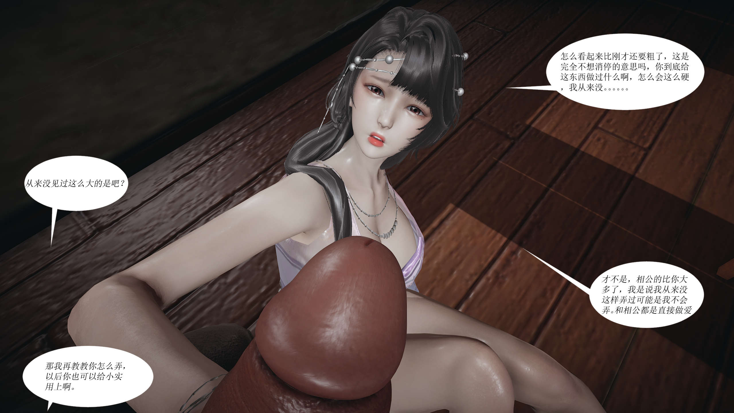 第147页