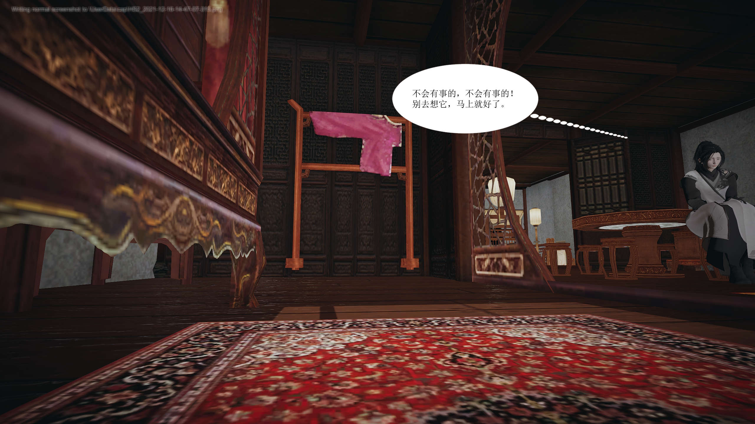 第168页