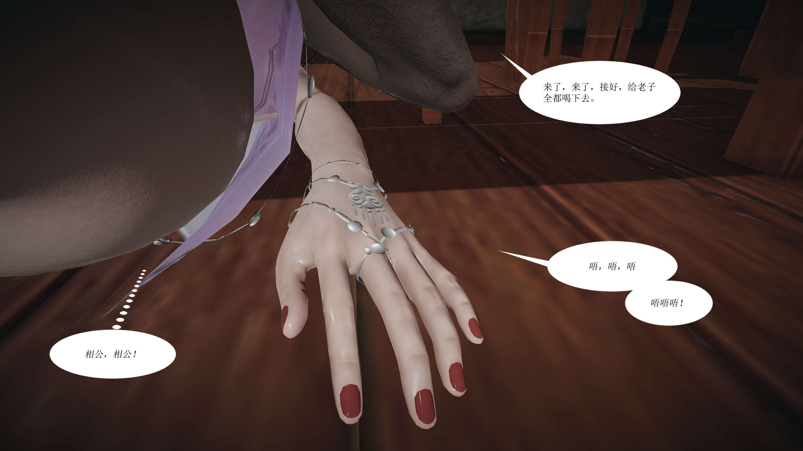 第175页