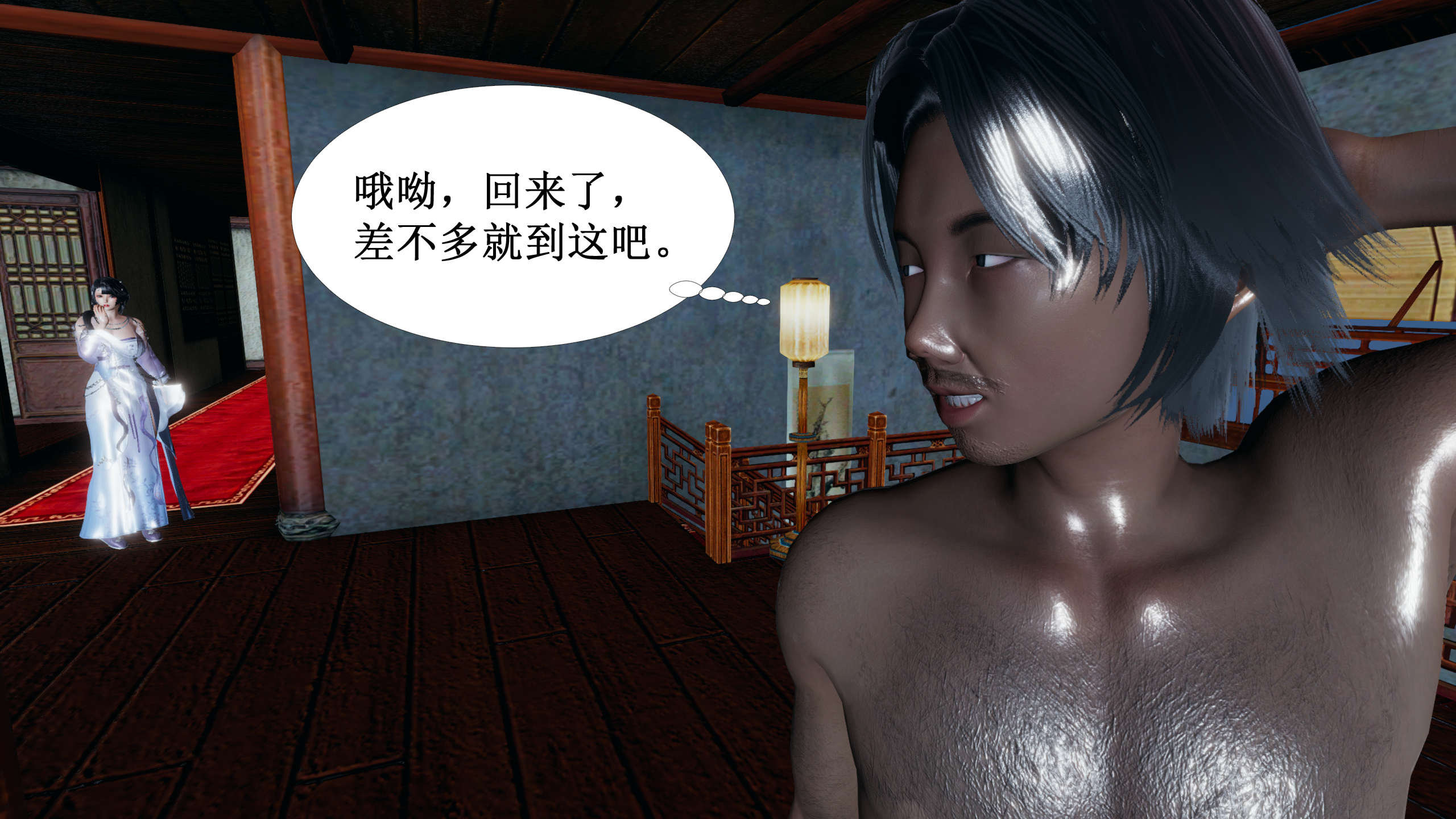 第26页