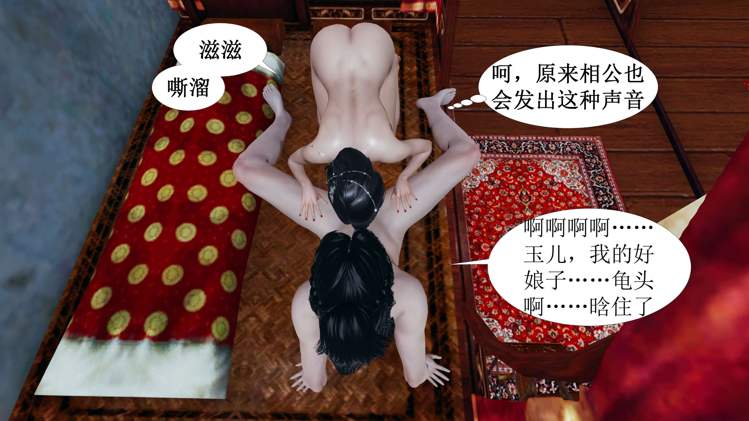 第64页