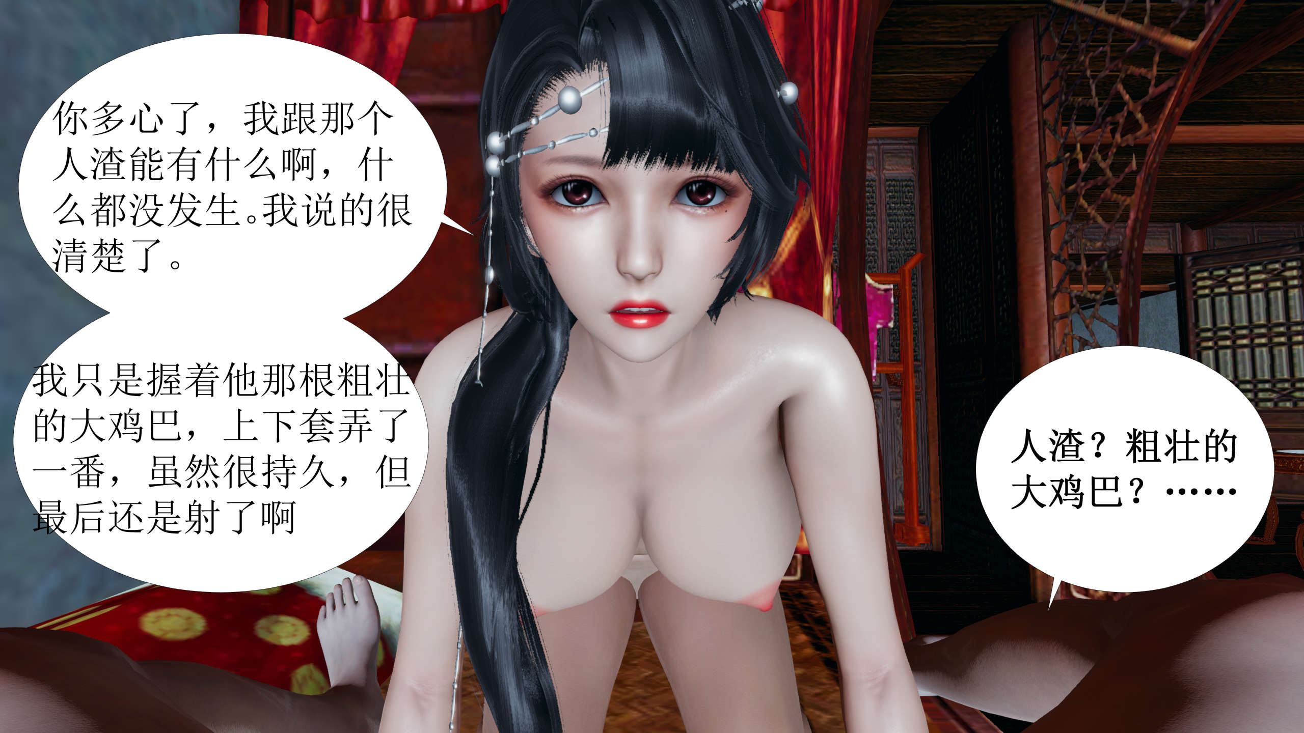 第91页