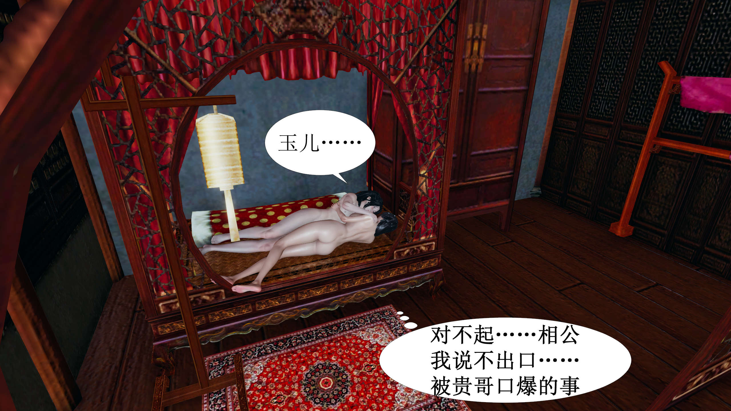 第100页