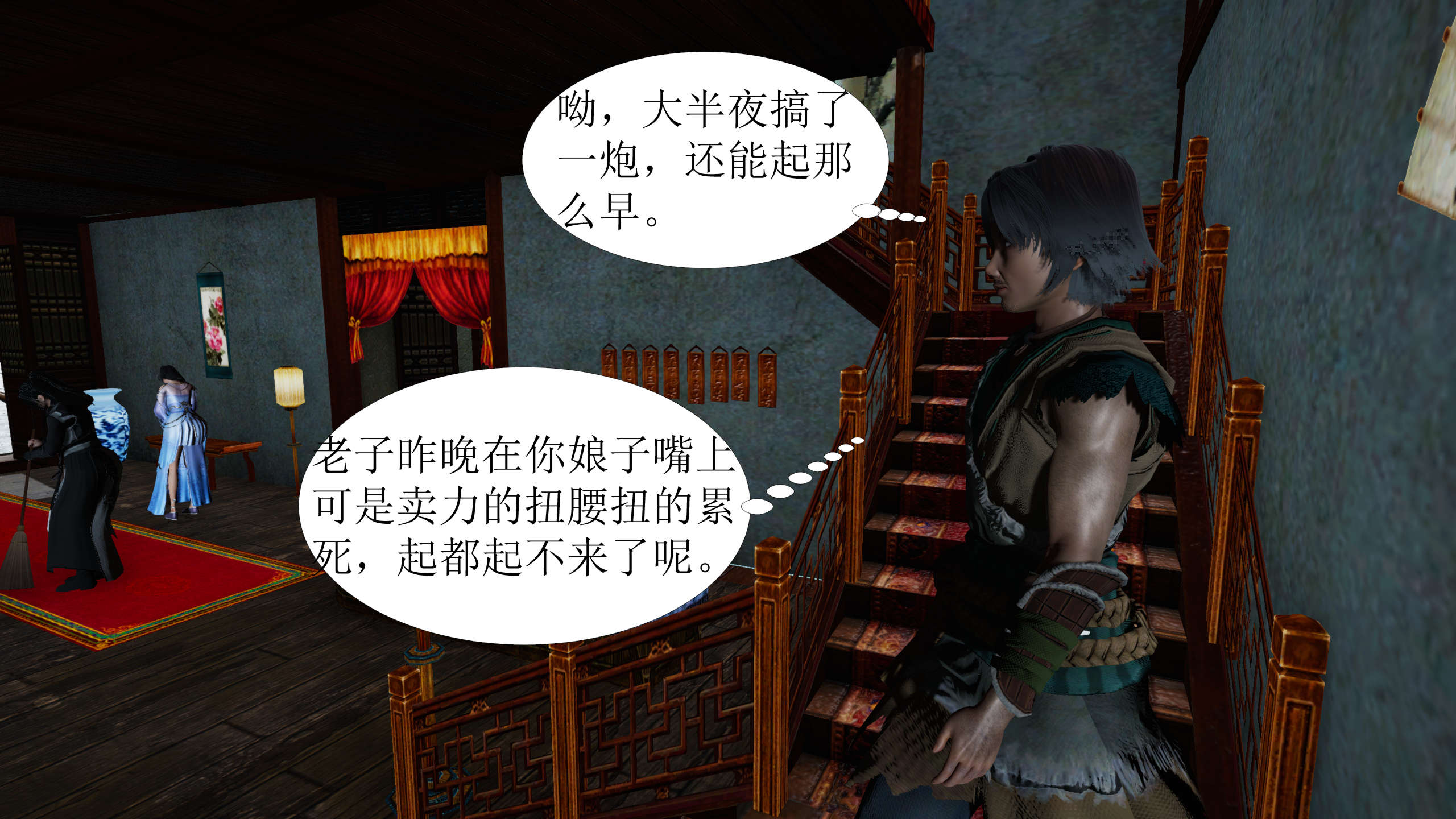 第111页