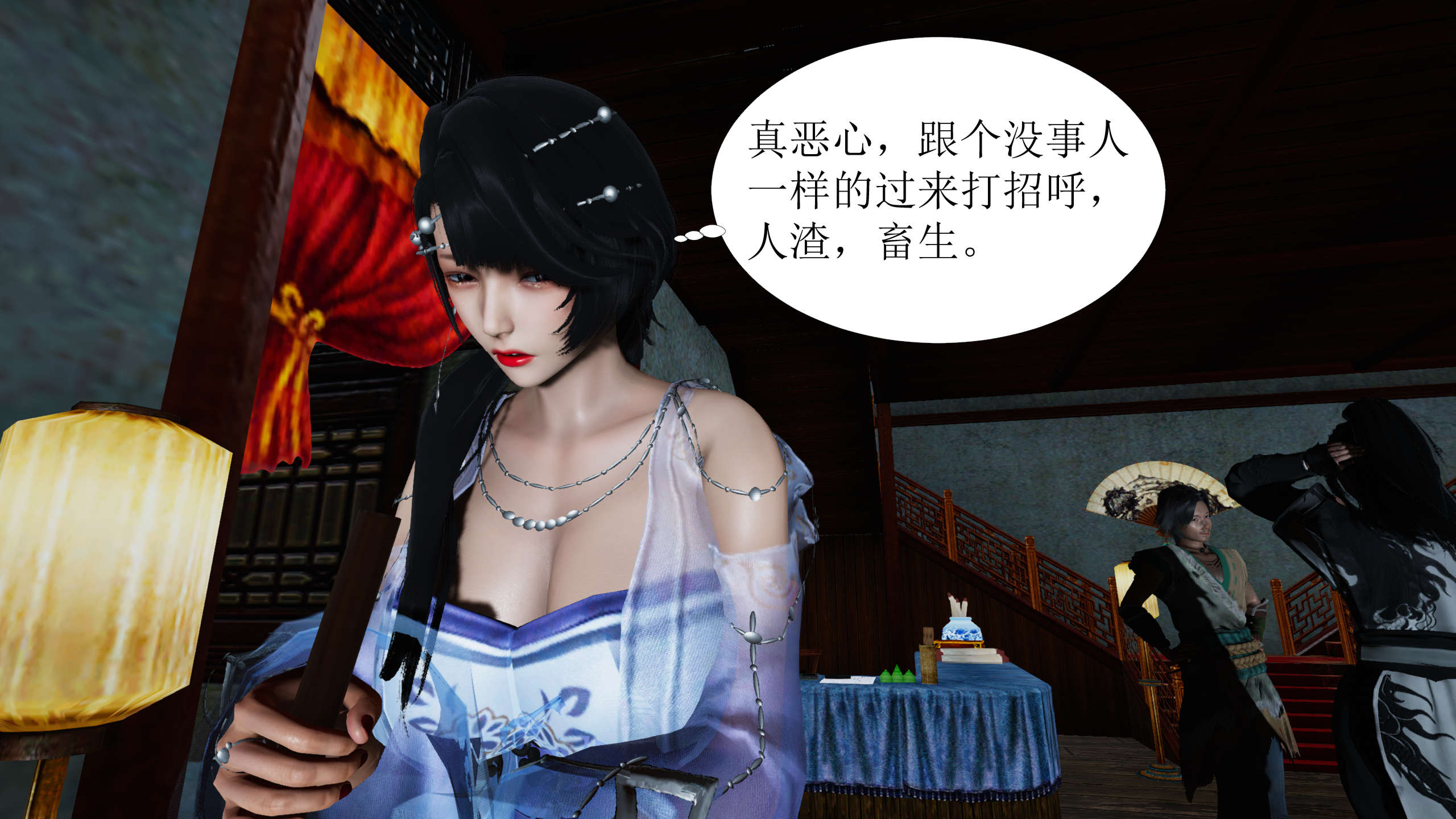 第113页