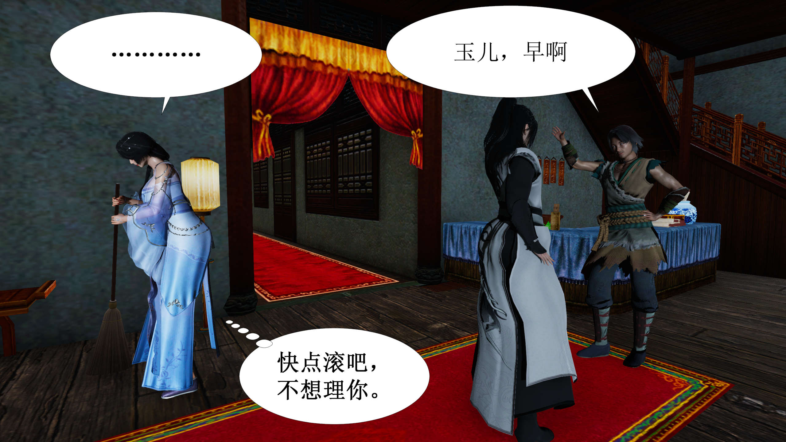 第114页