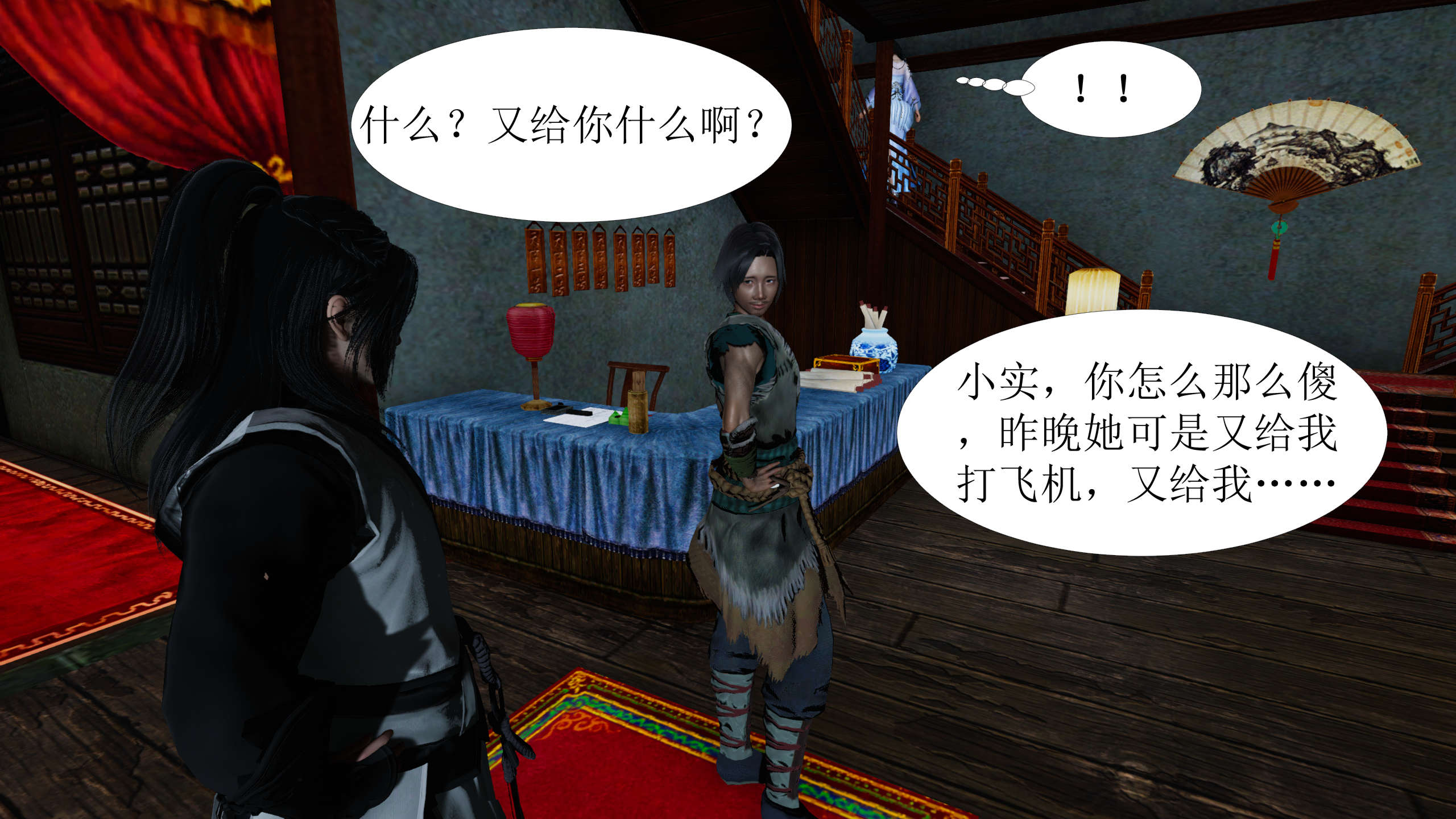 第122页