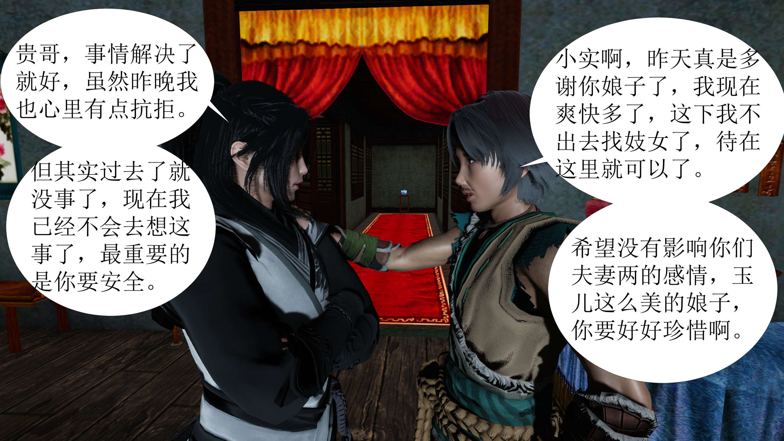 第126页