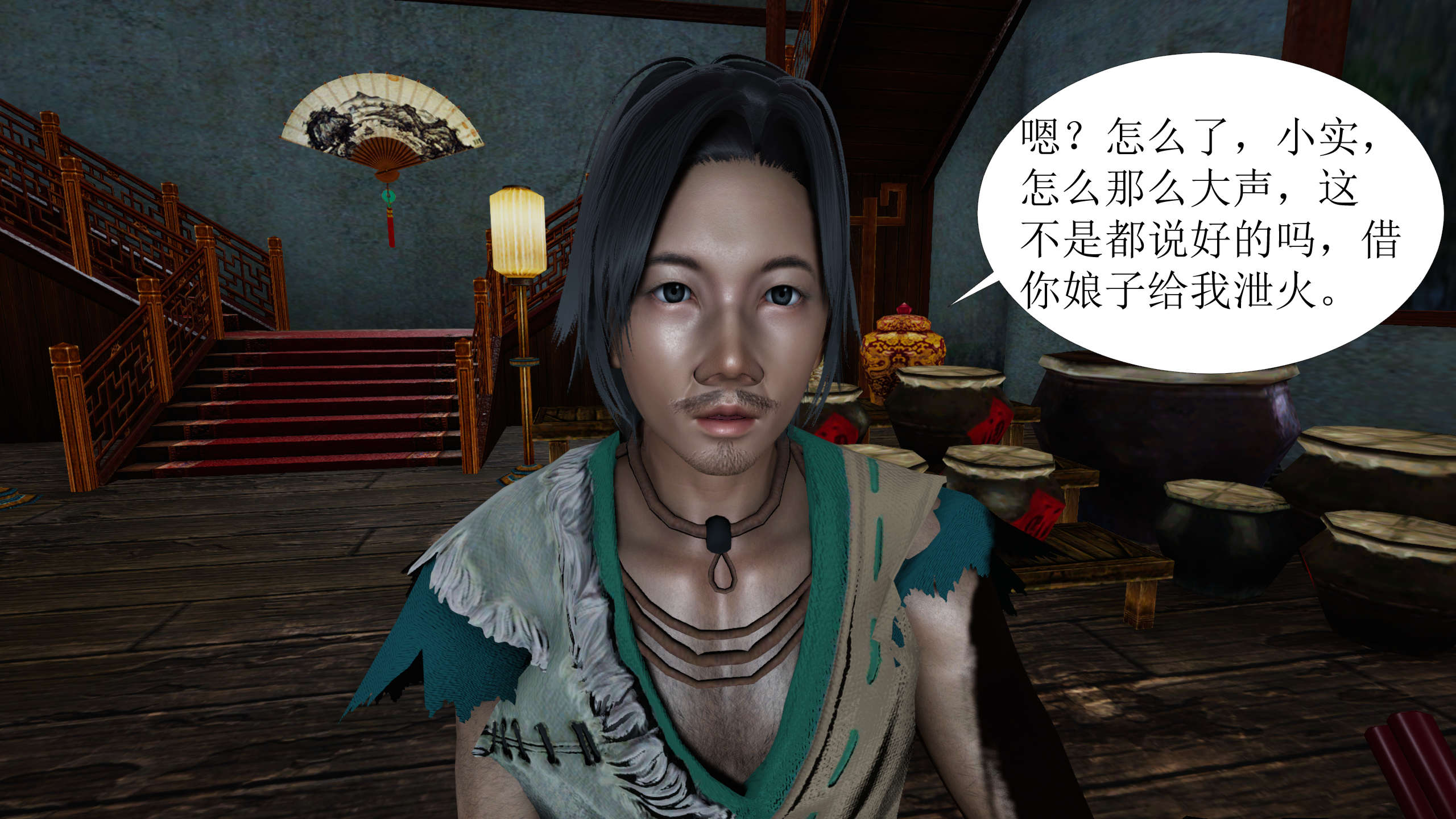 第146页