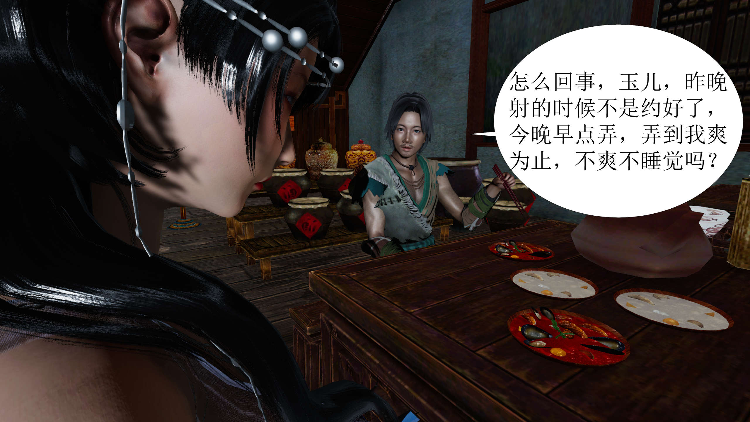 第149页