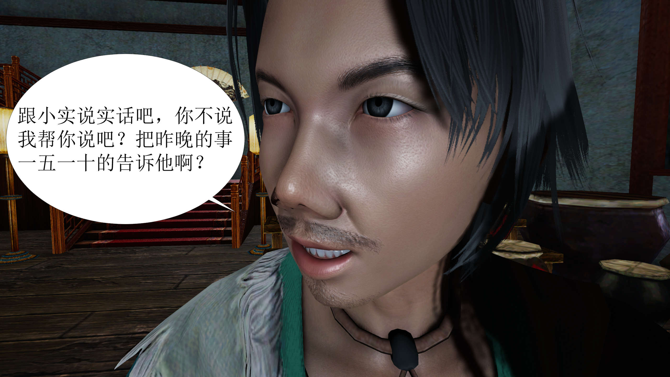 第154页