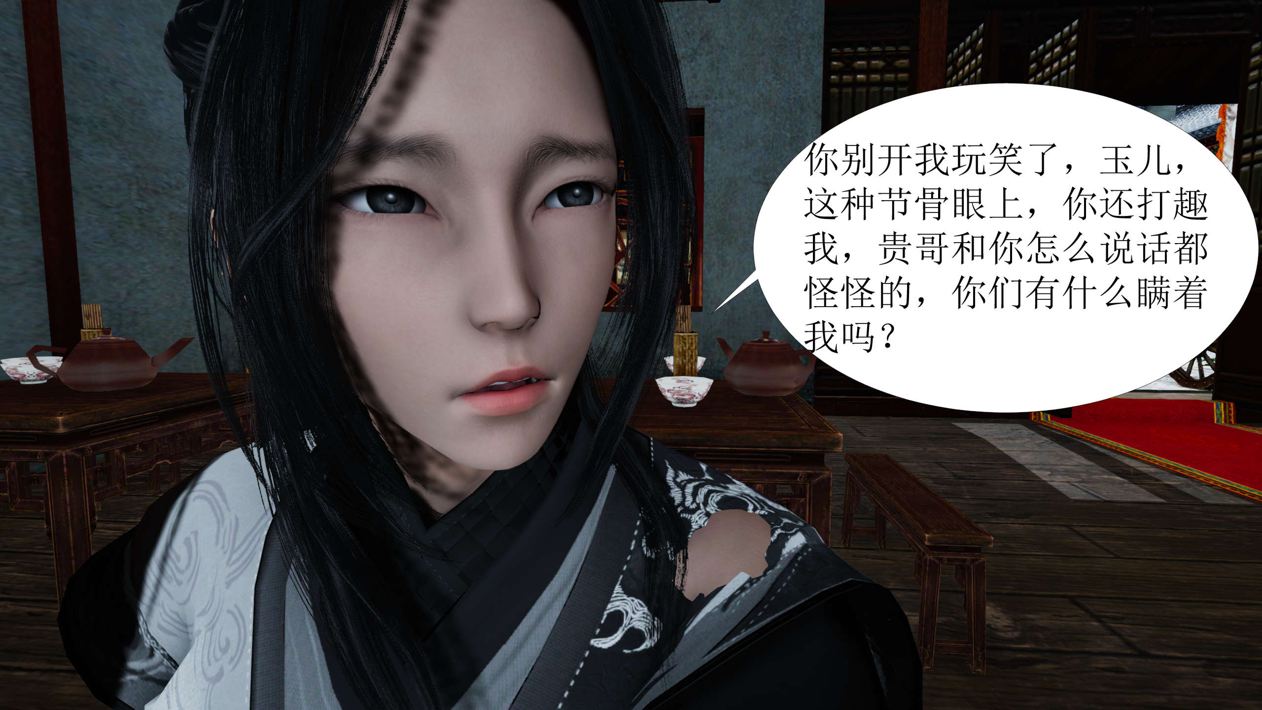 第159页
