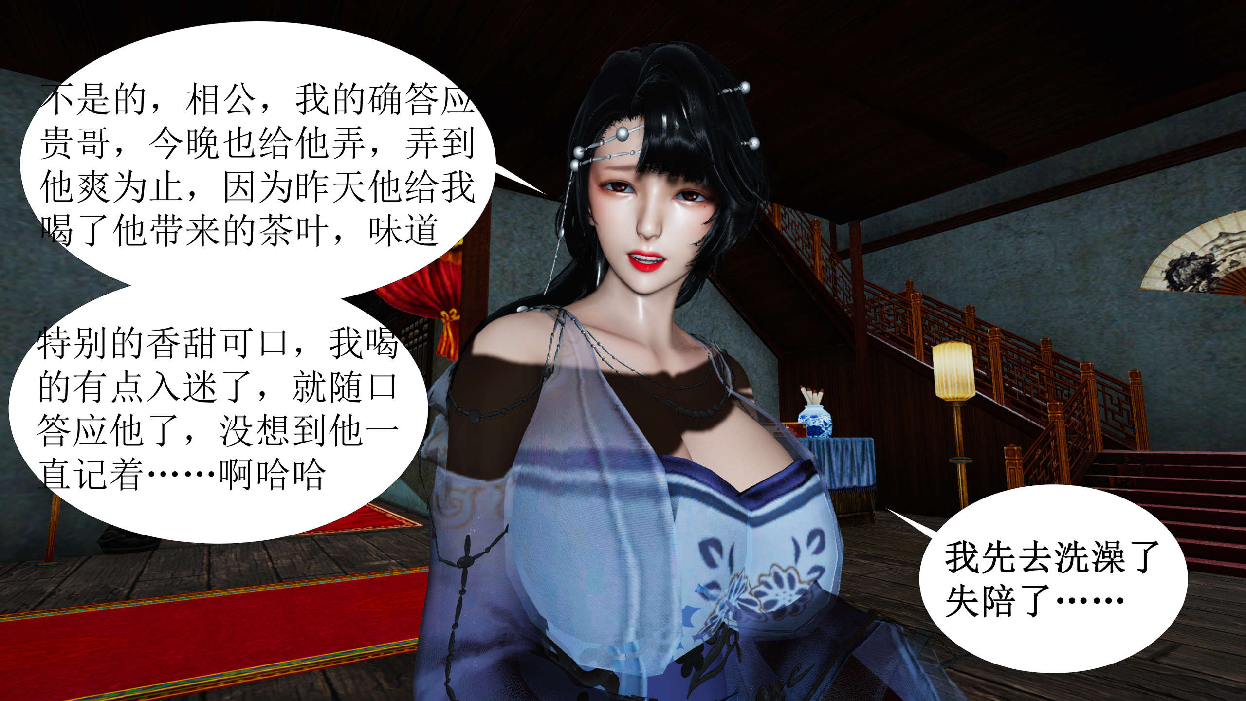 第160页