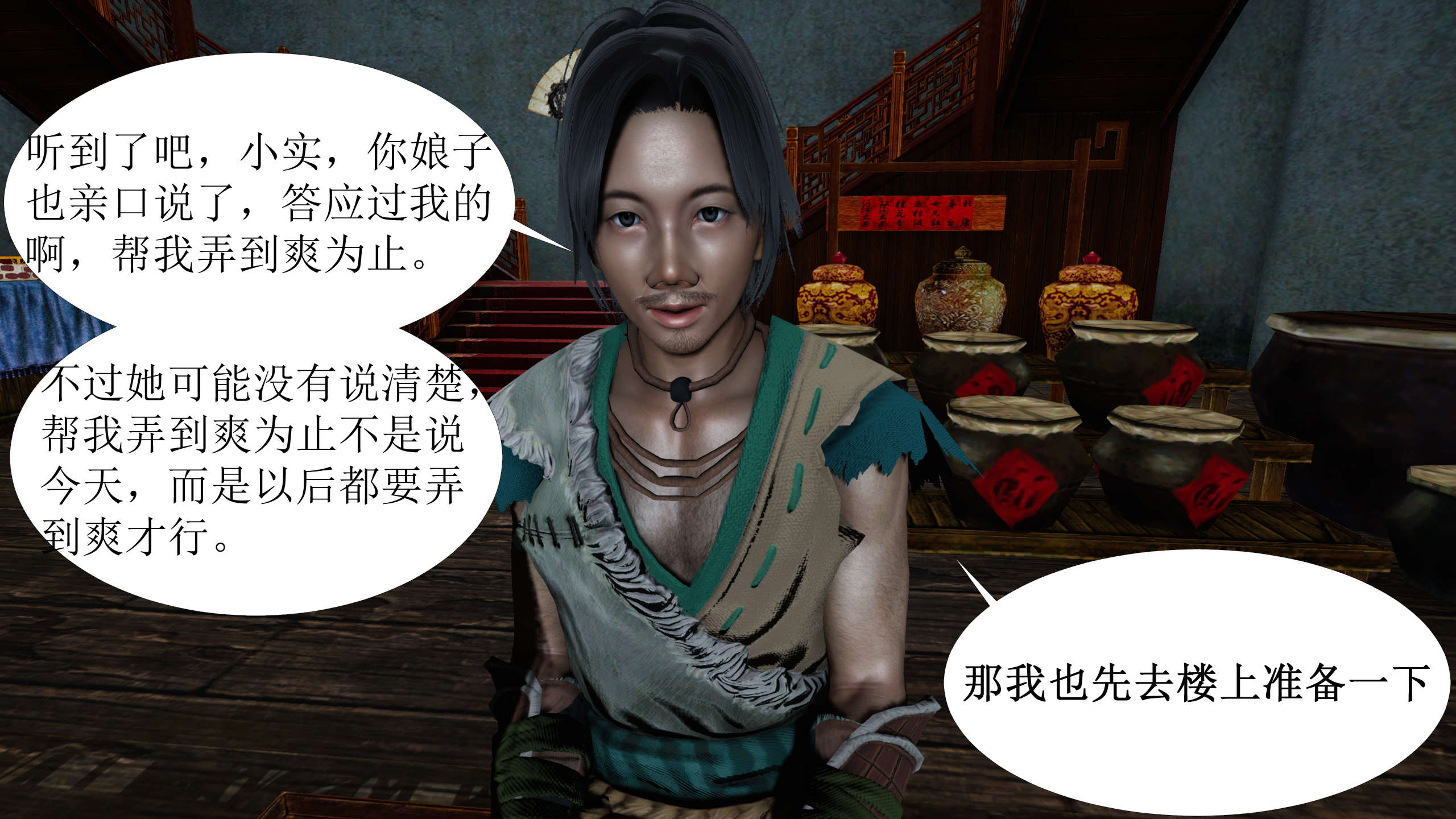 第161页