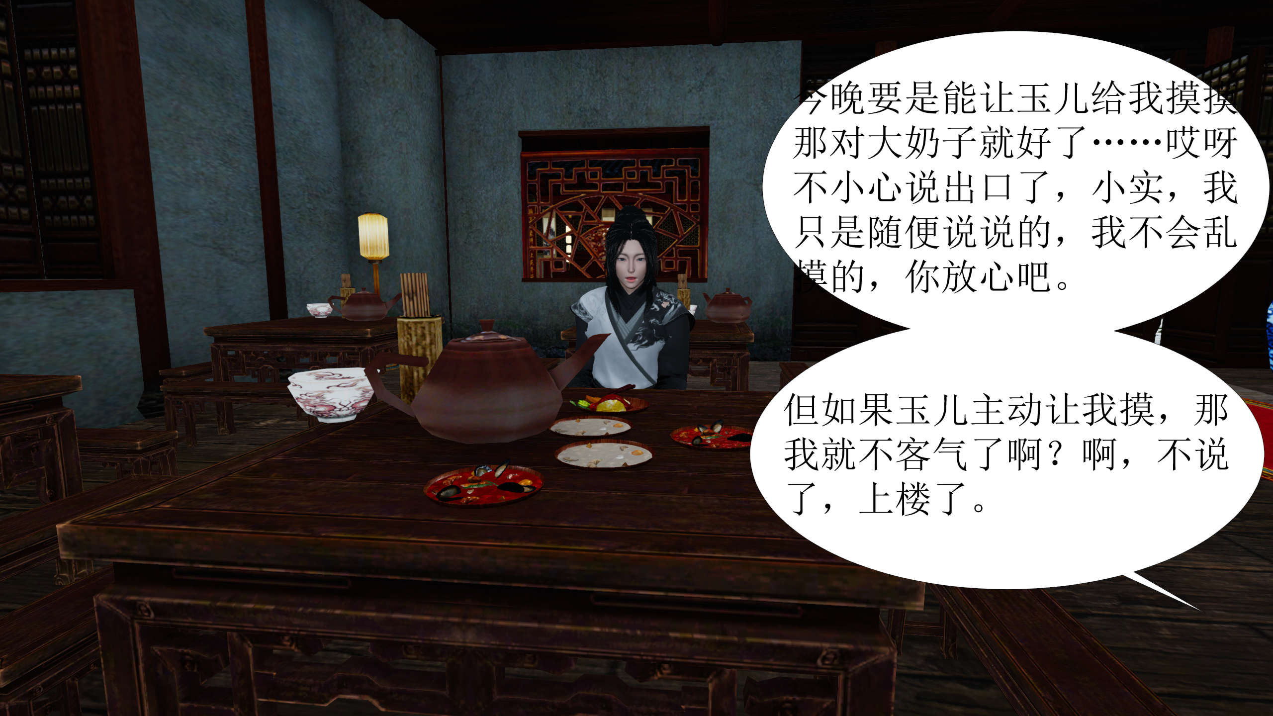 第163页