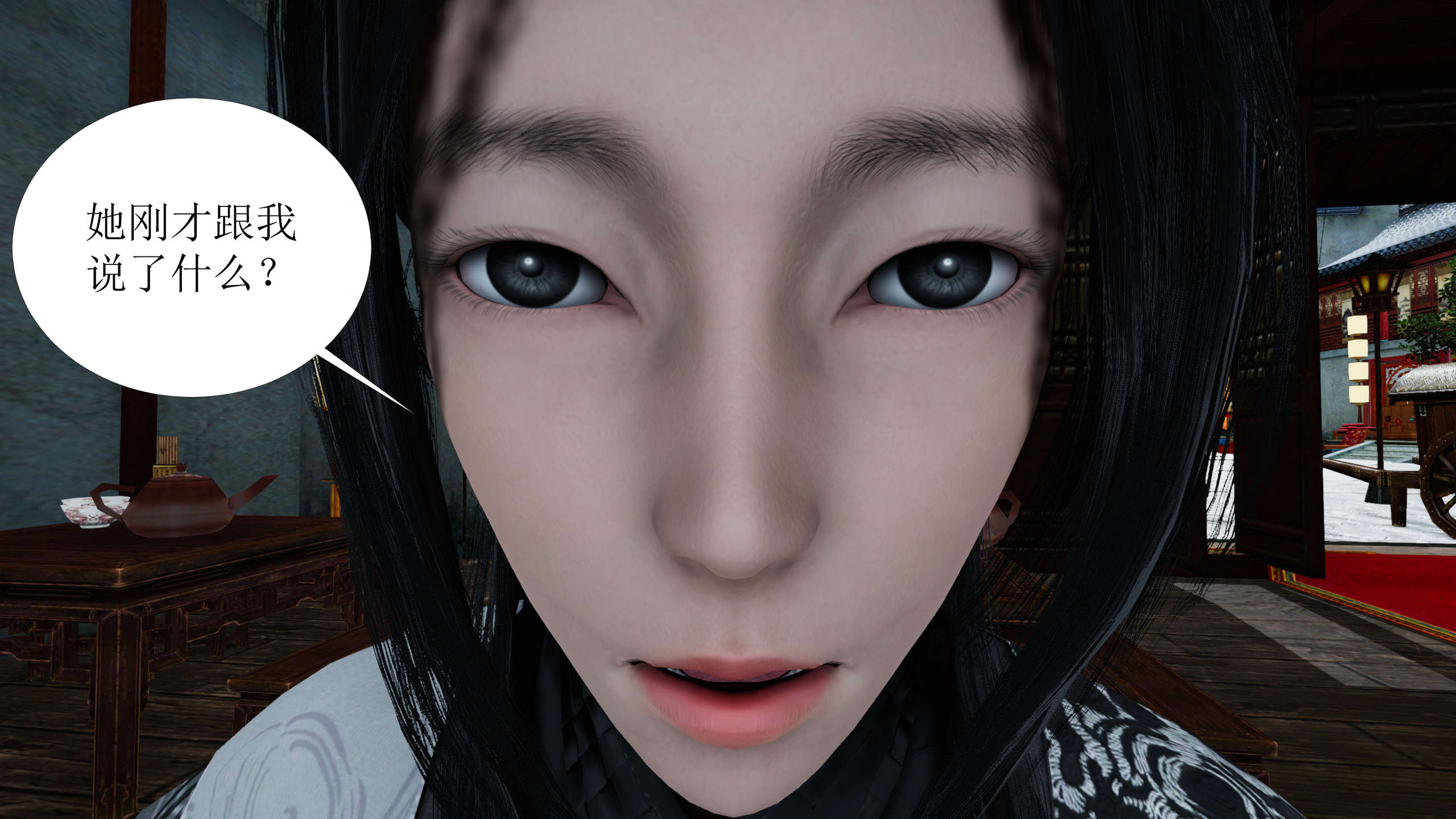 第173页