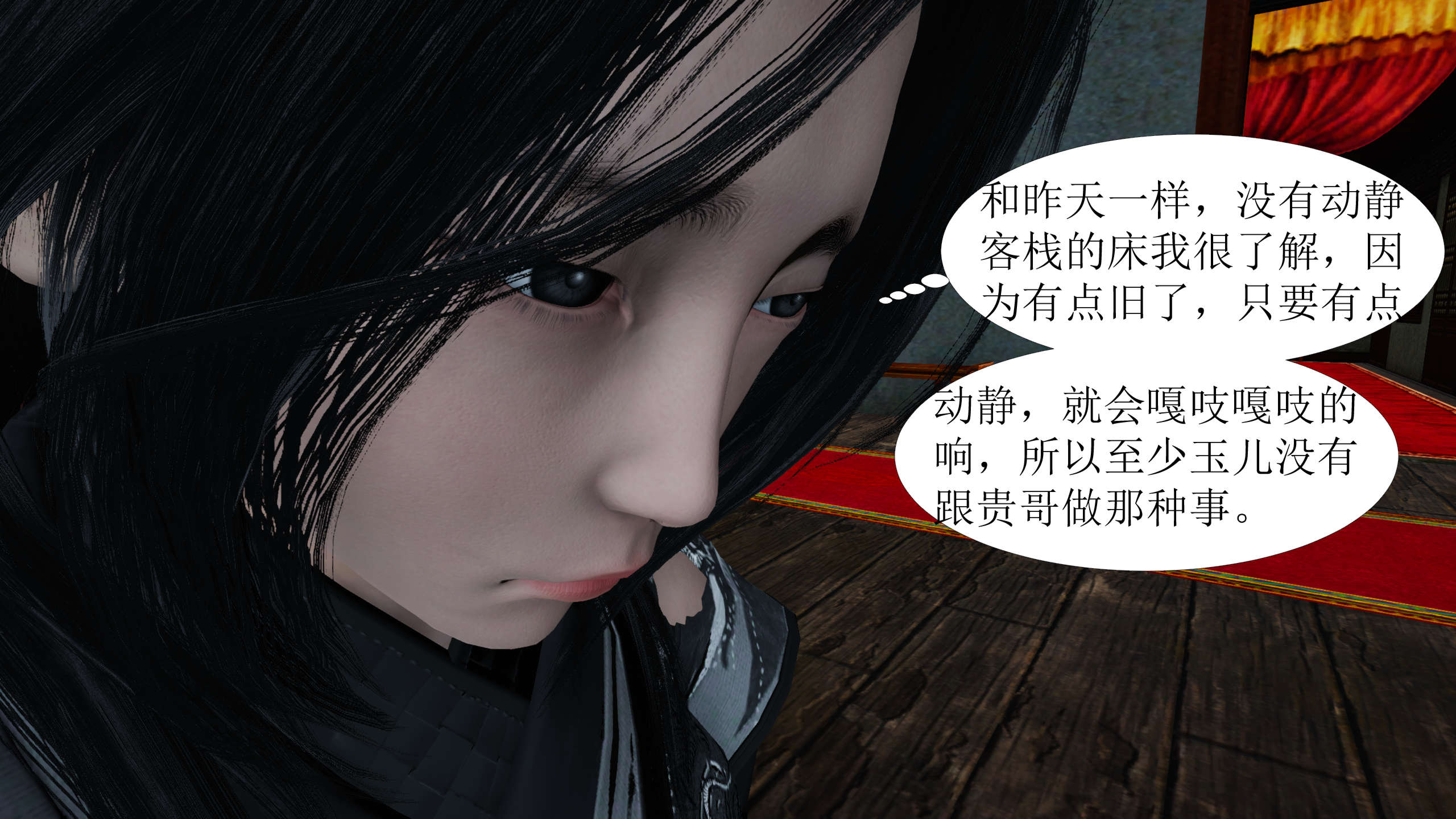 第236页