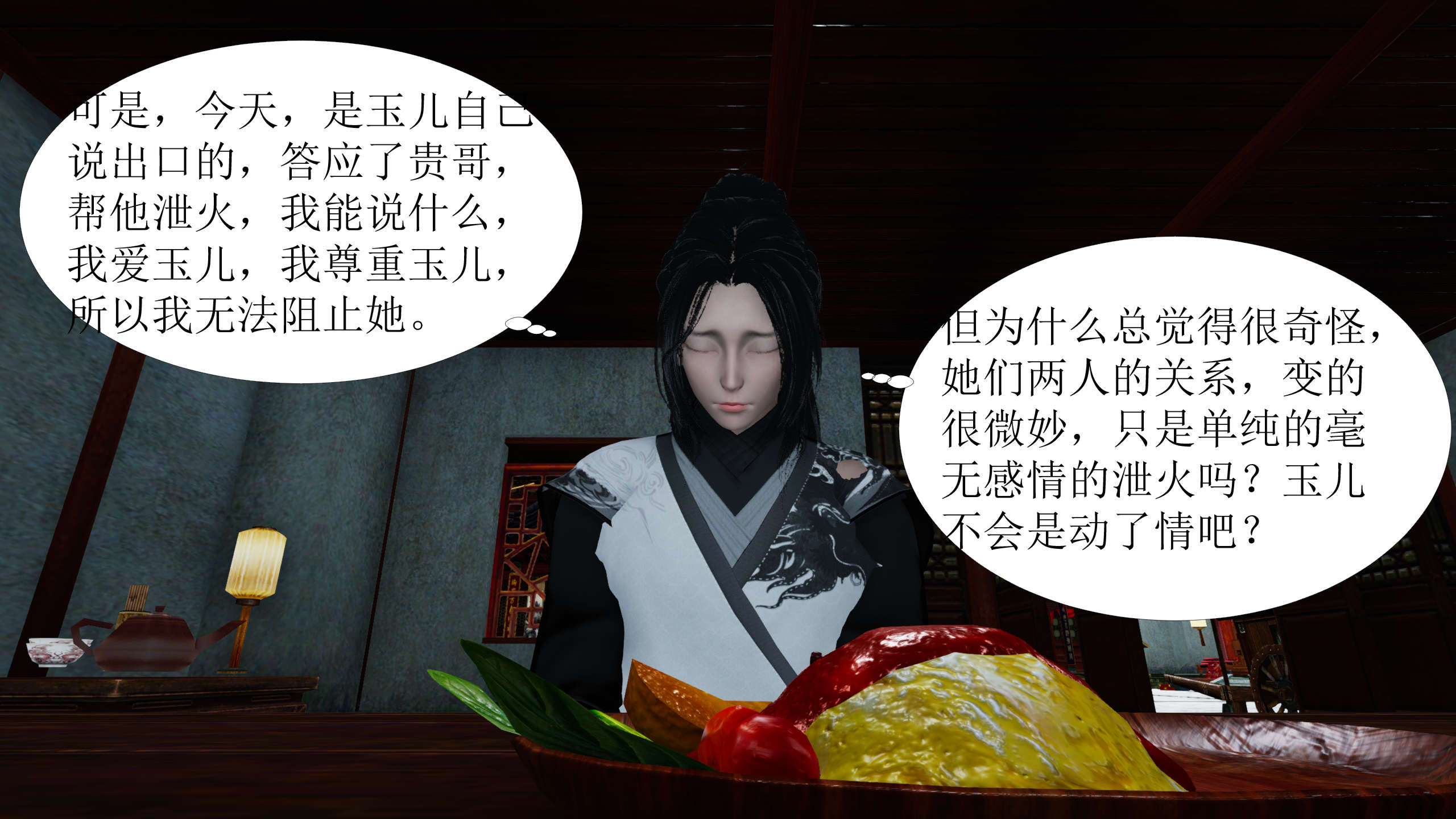 第239页