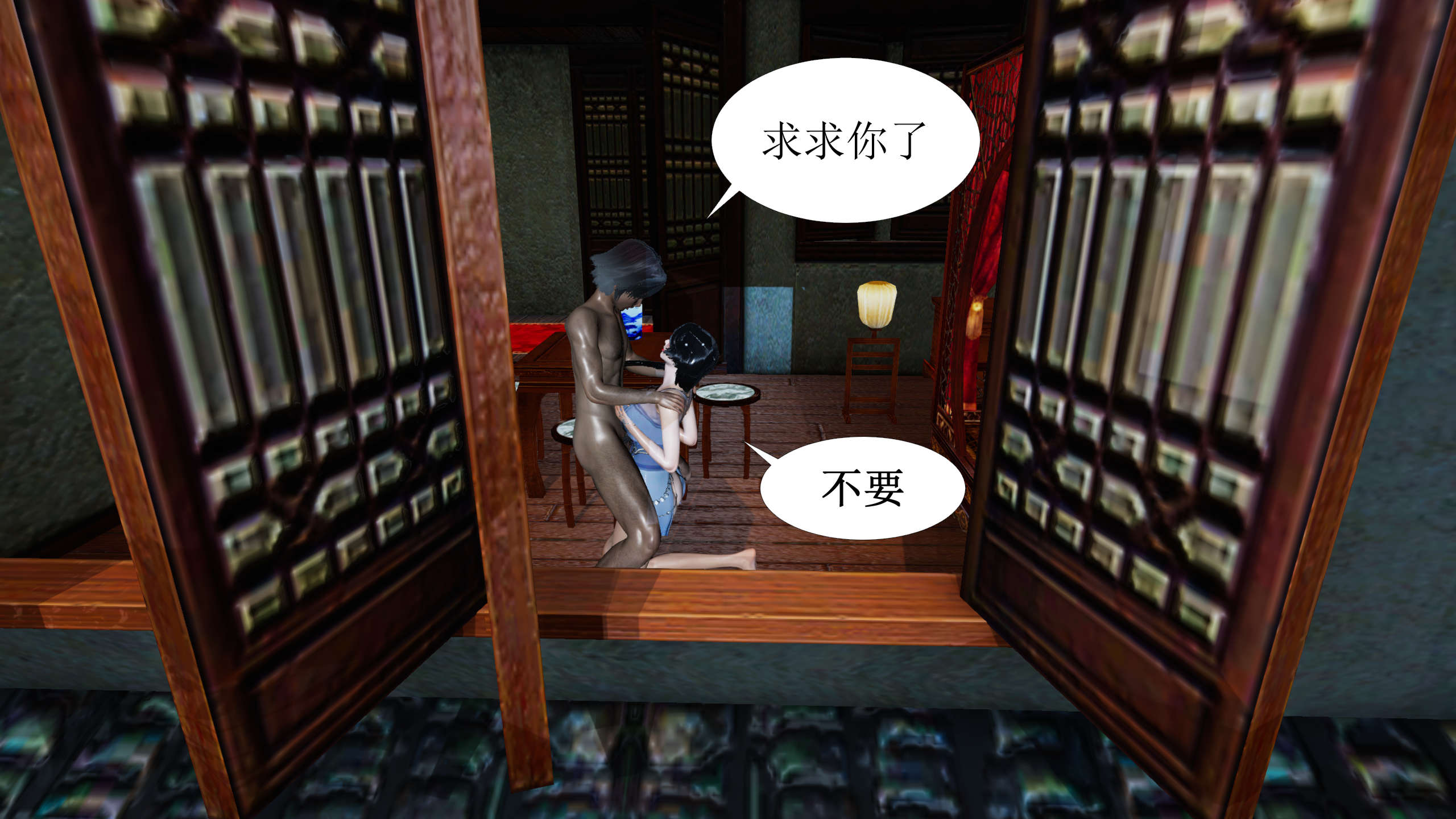 第253页