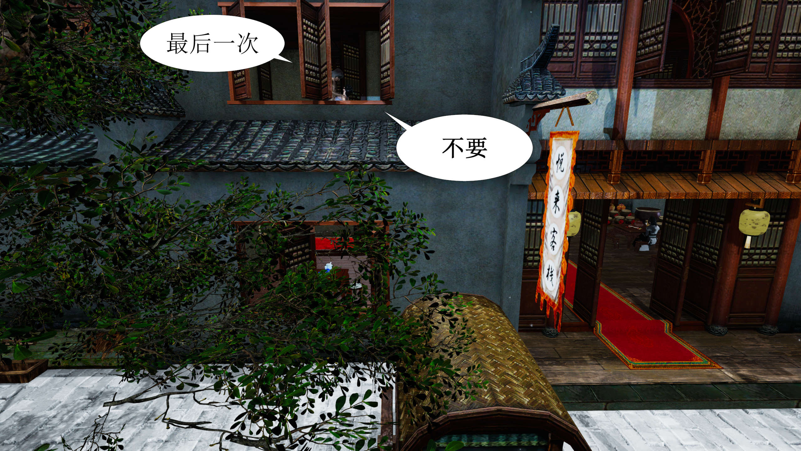 第254页