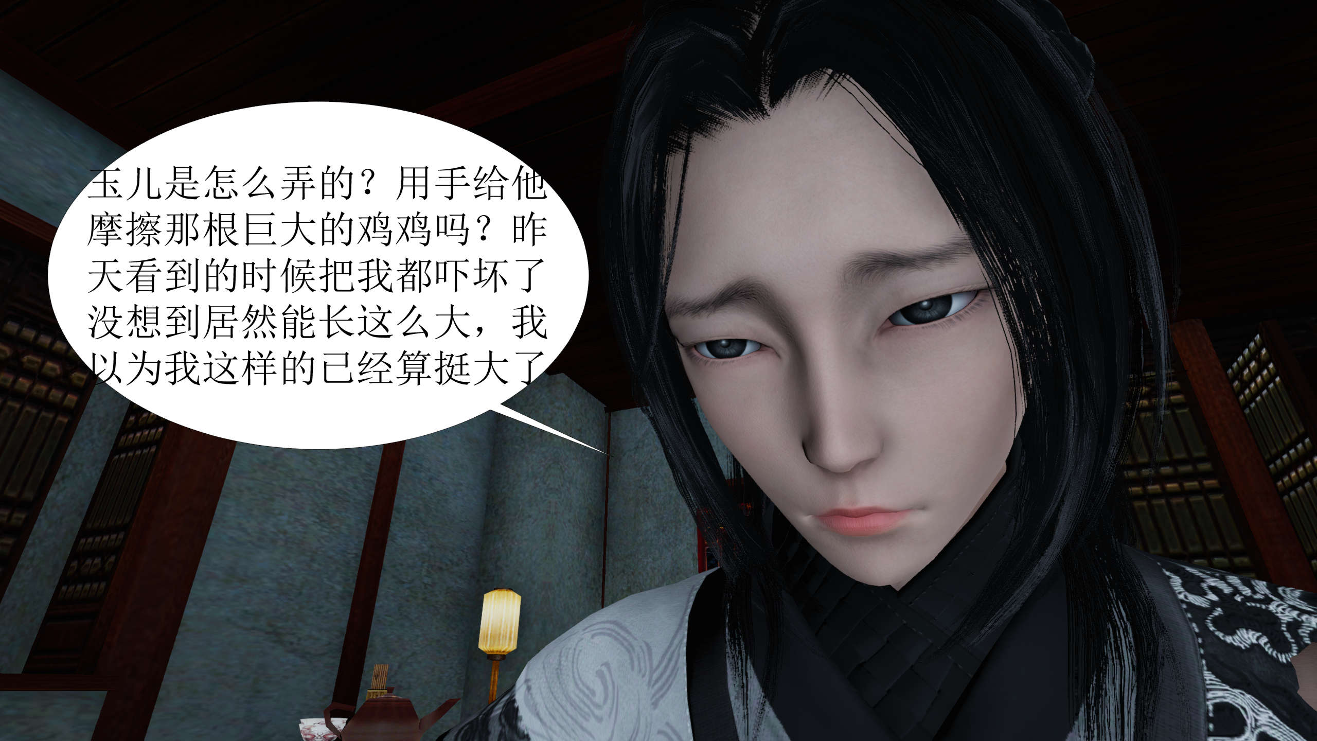 第258页