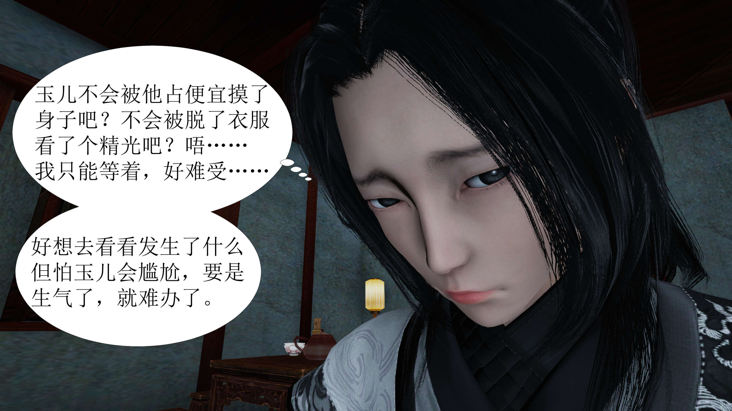 第259页