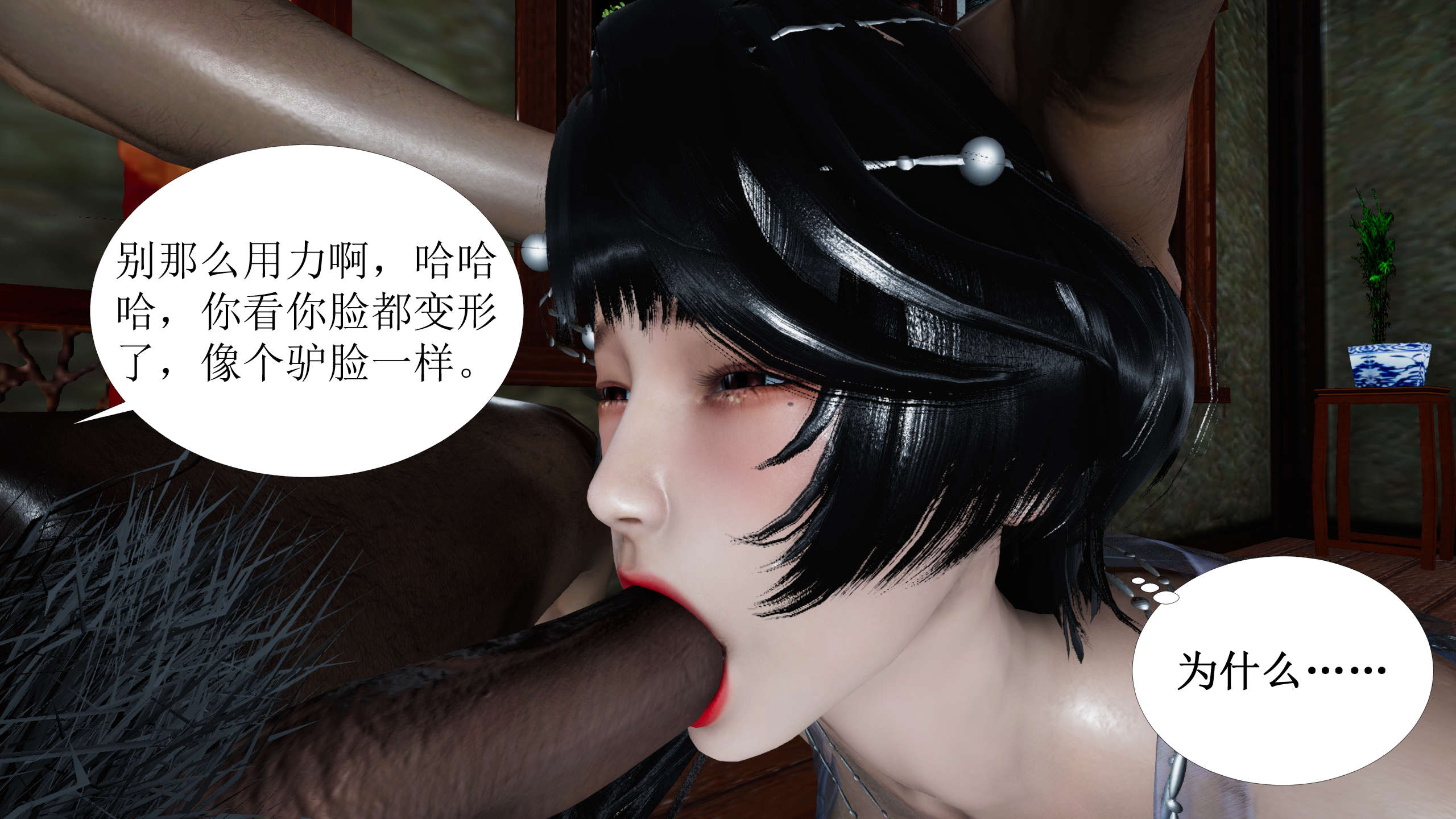 第267页