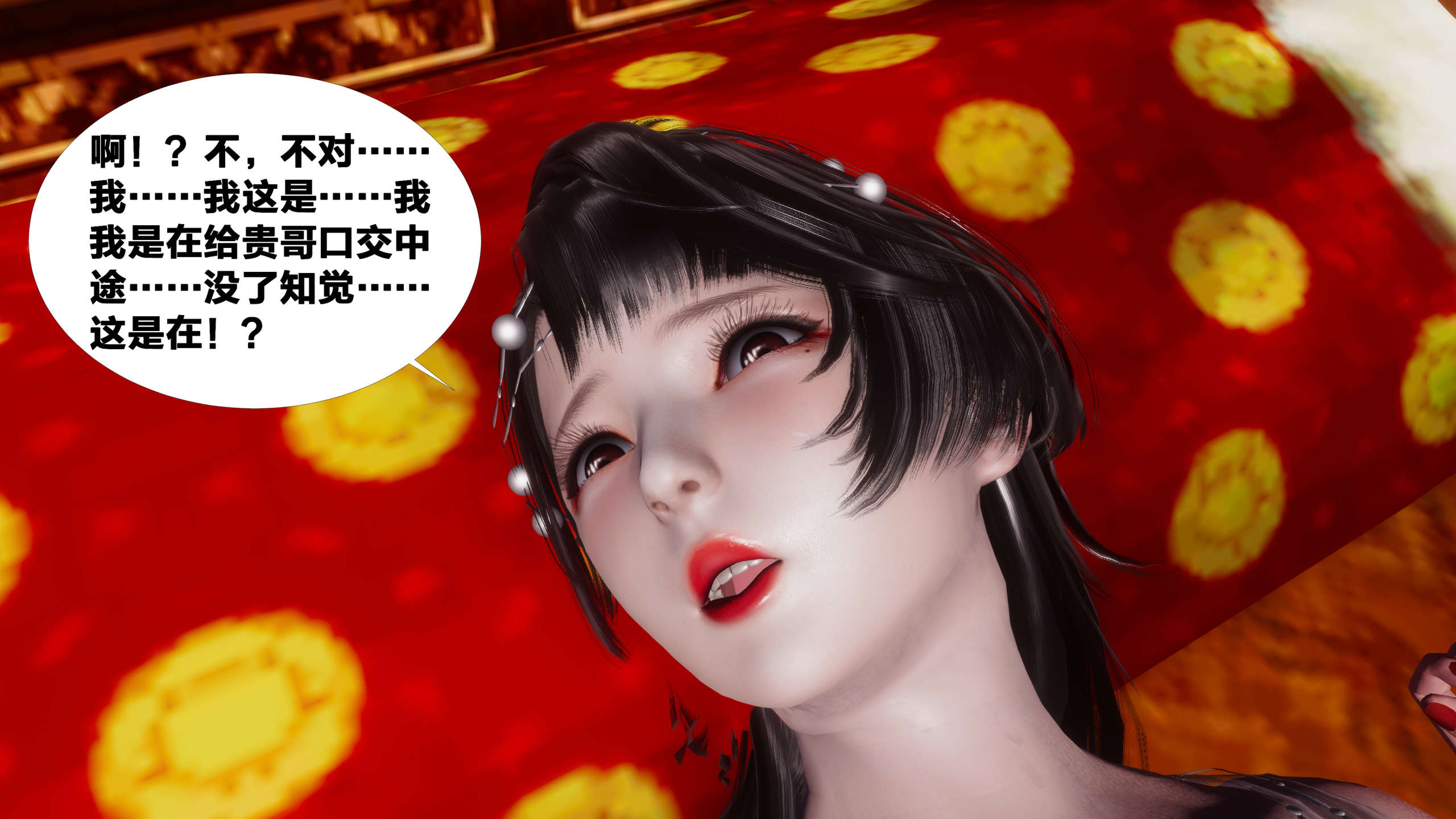 第47页