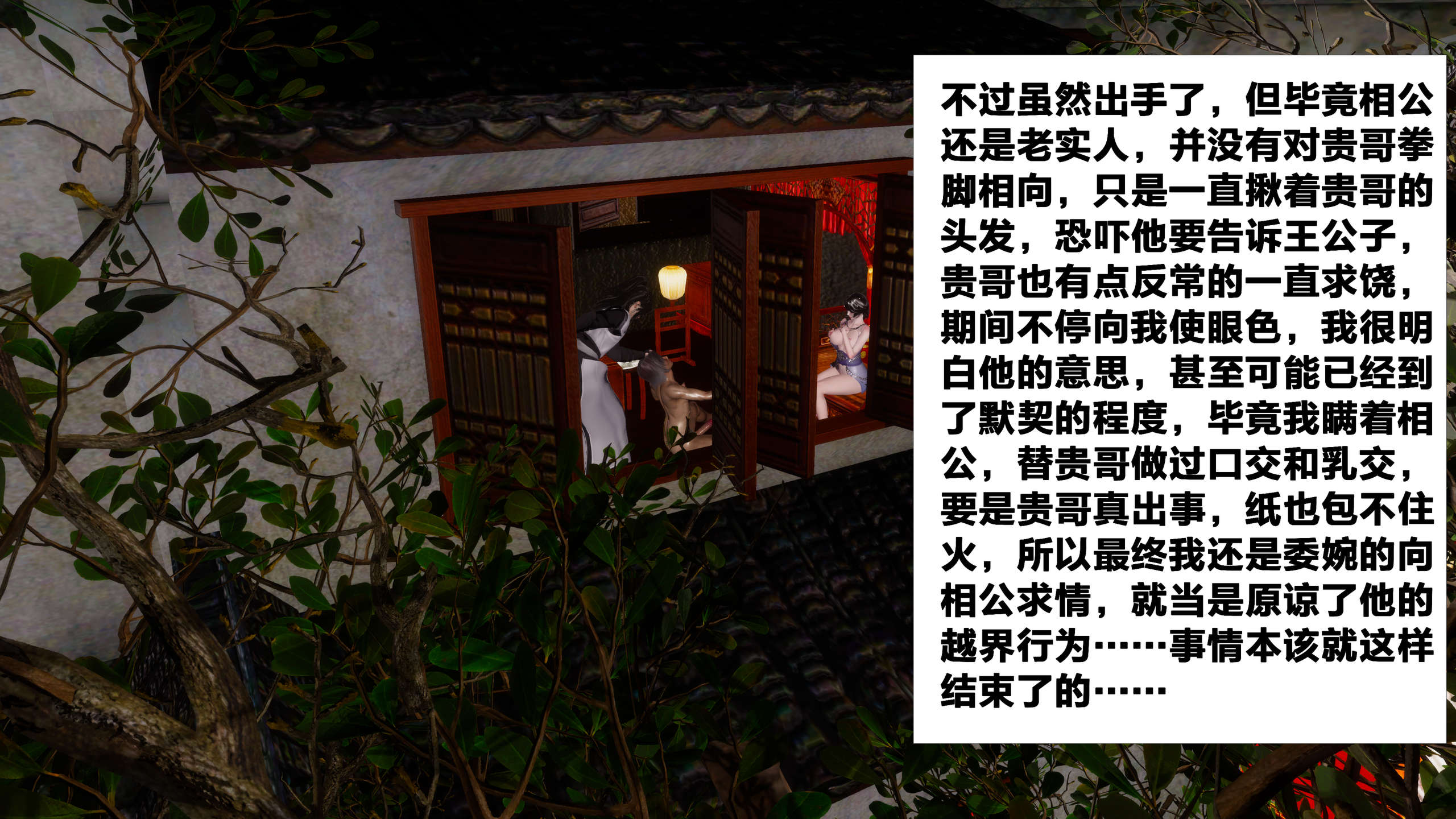 第74页