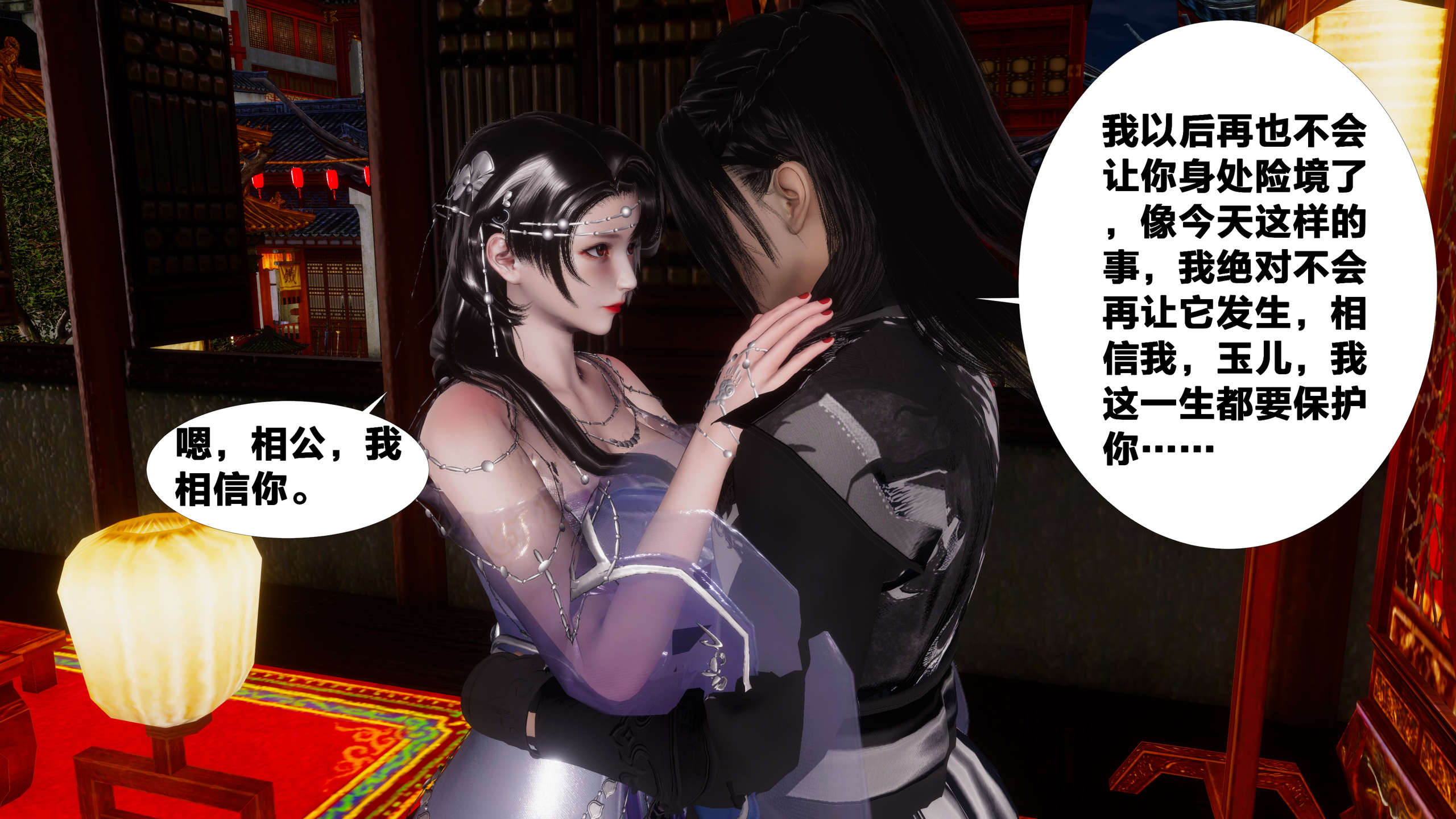第82页