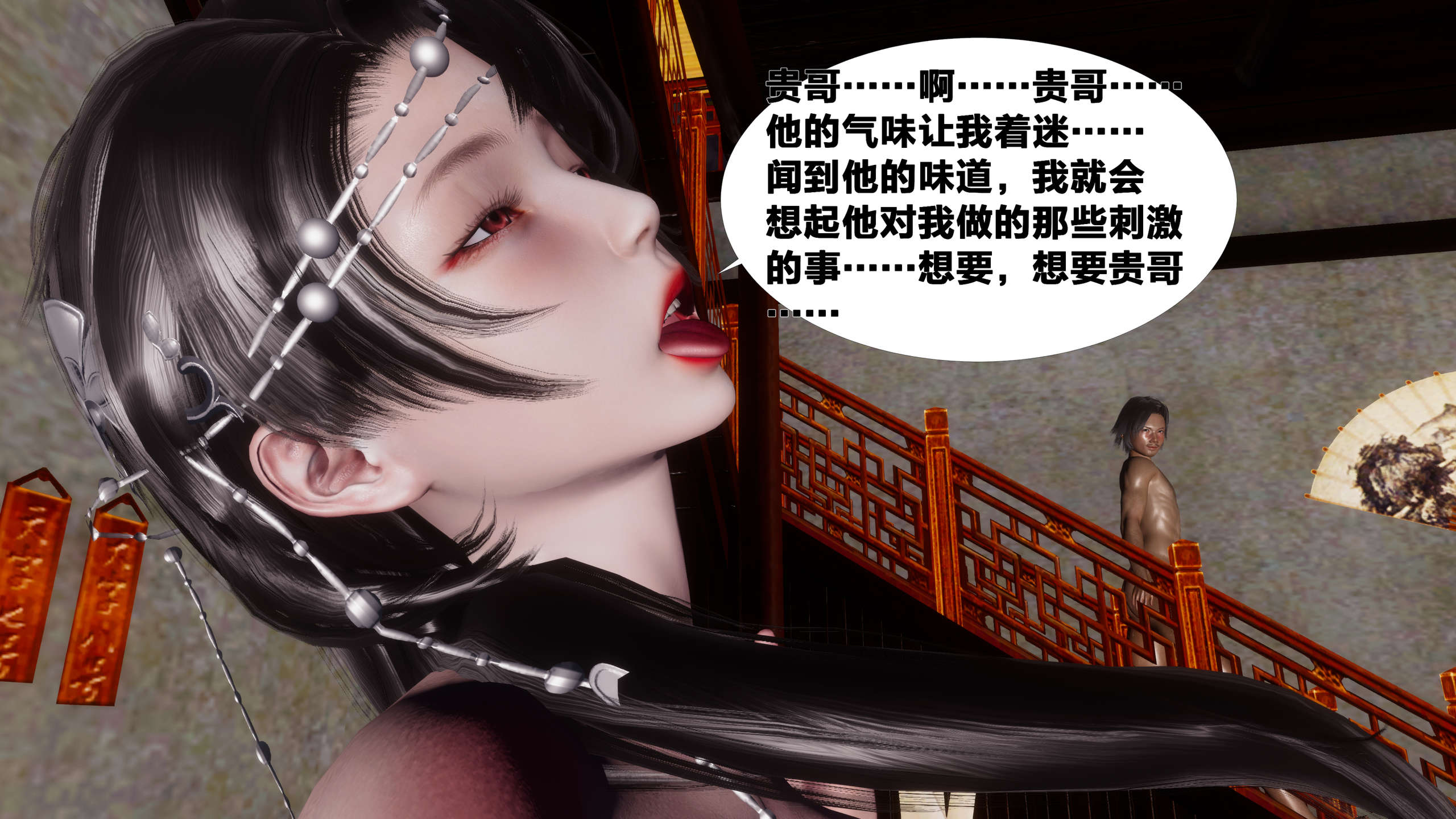 第111页