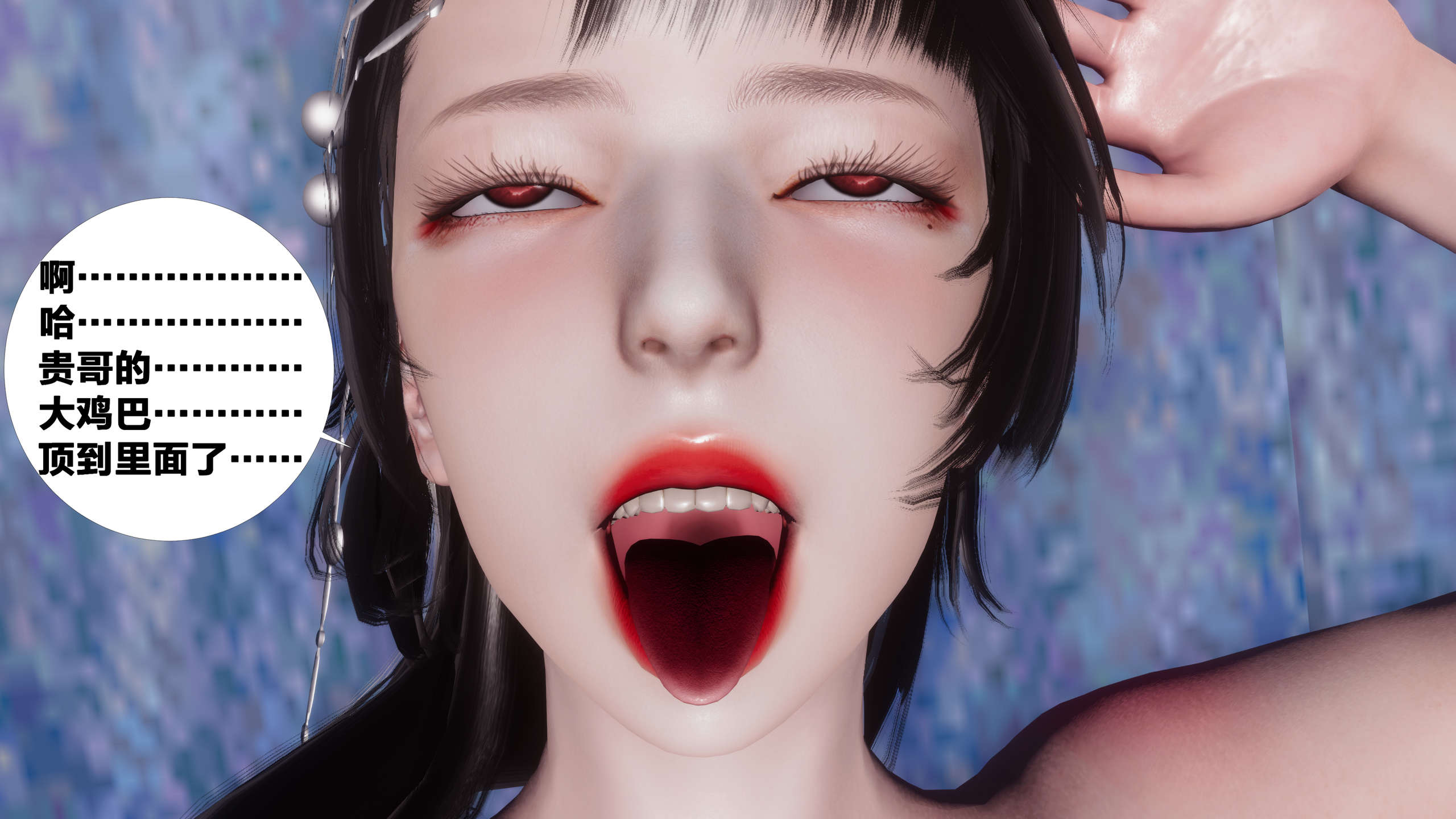第143页