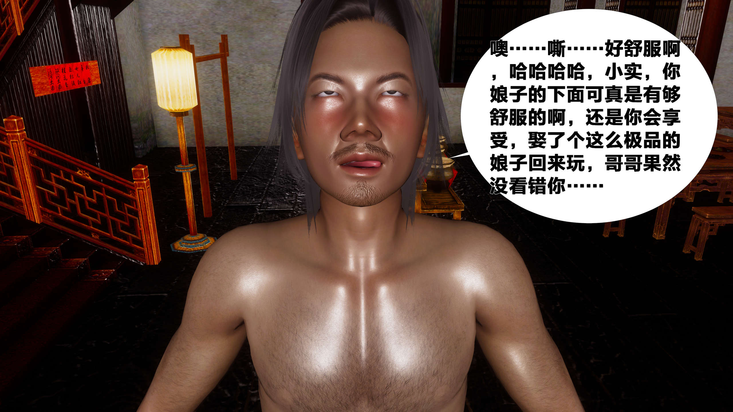 第147页
