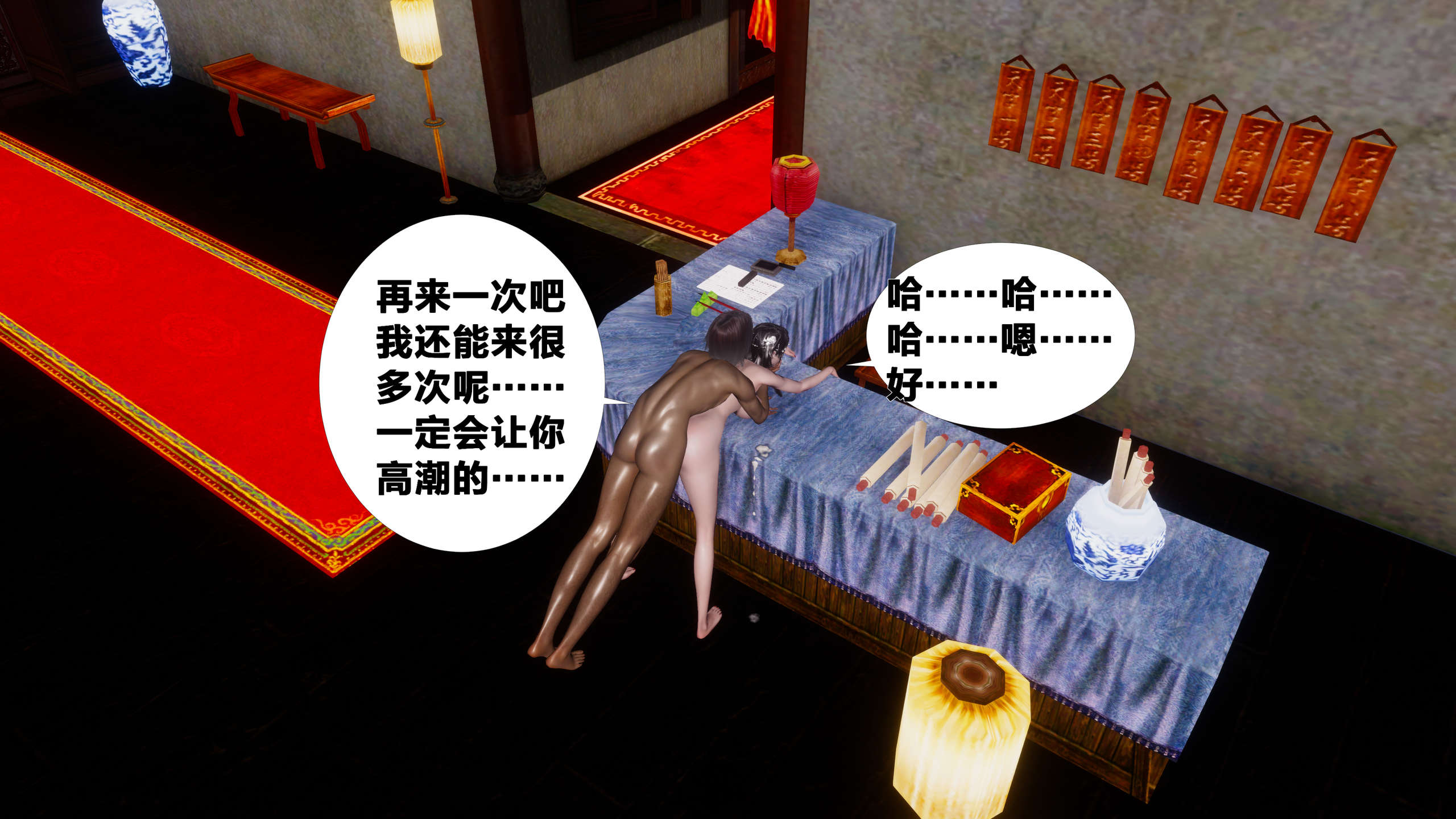 第202页